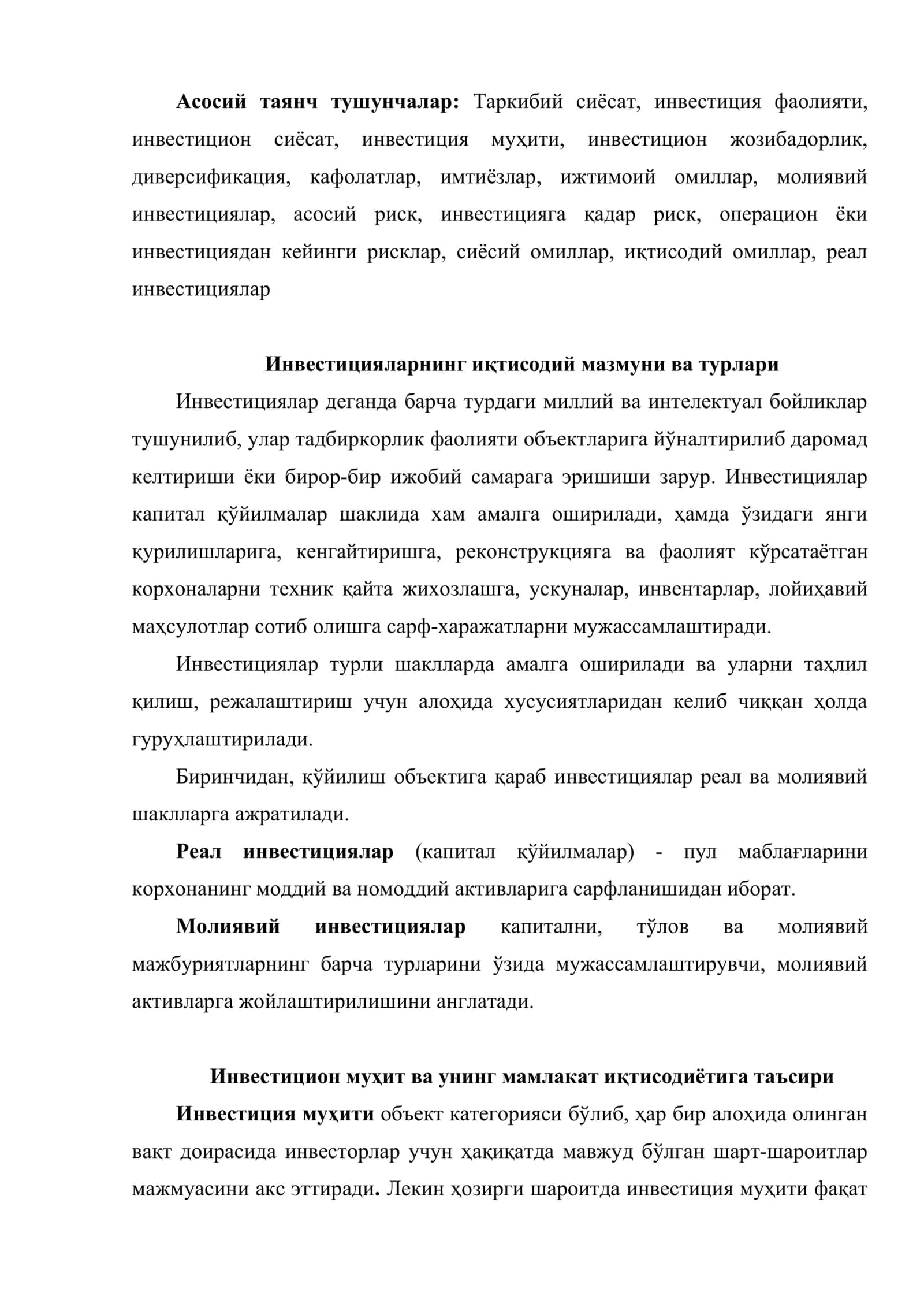 Иқтисодий ривожланишни таъминлашда қулай инвестицион муҳитнинг яратилиши 2