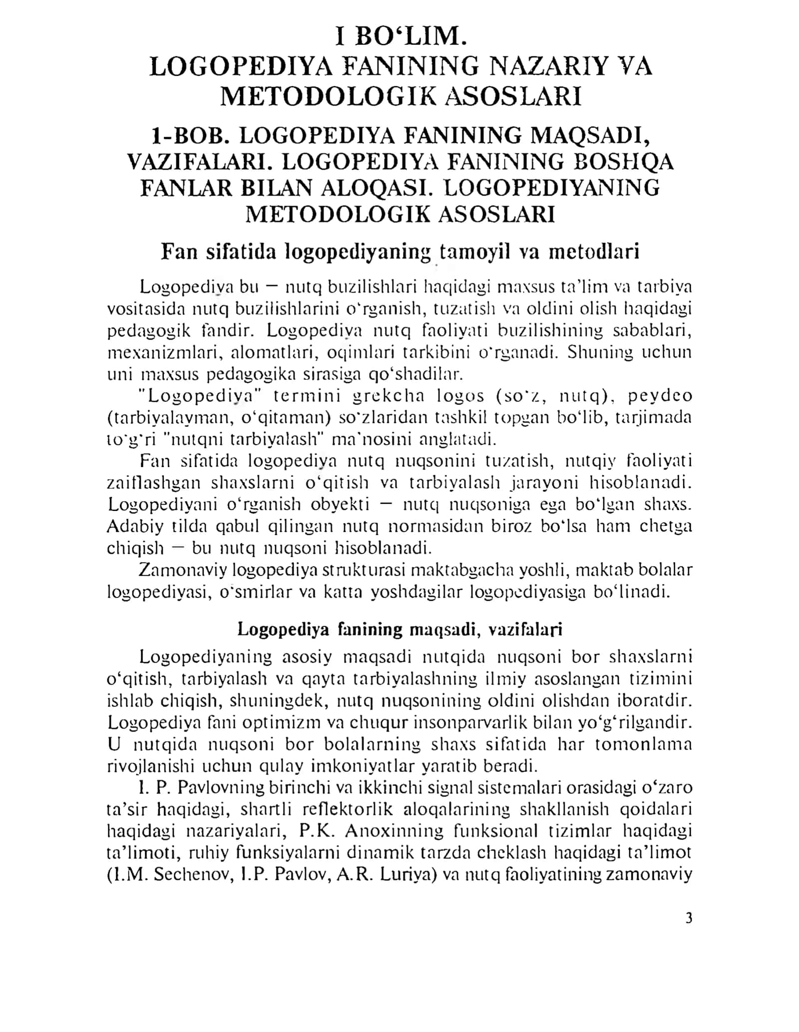 LOGOPEDIYA FANINING NAZARIY VA METODOLOGIK ASOSLARI 2