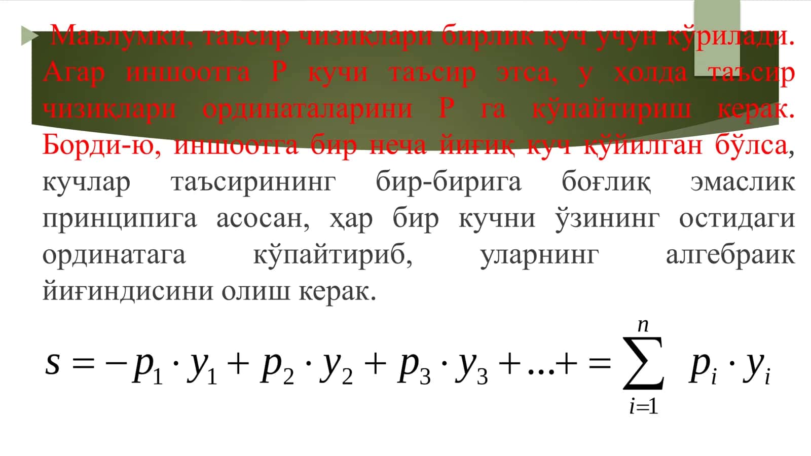 Математика 2