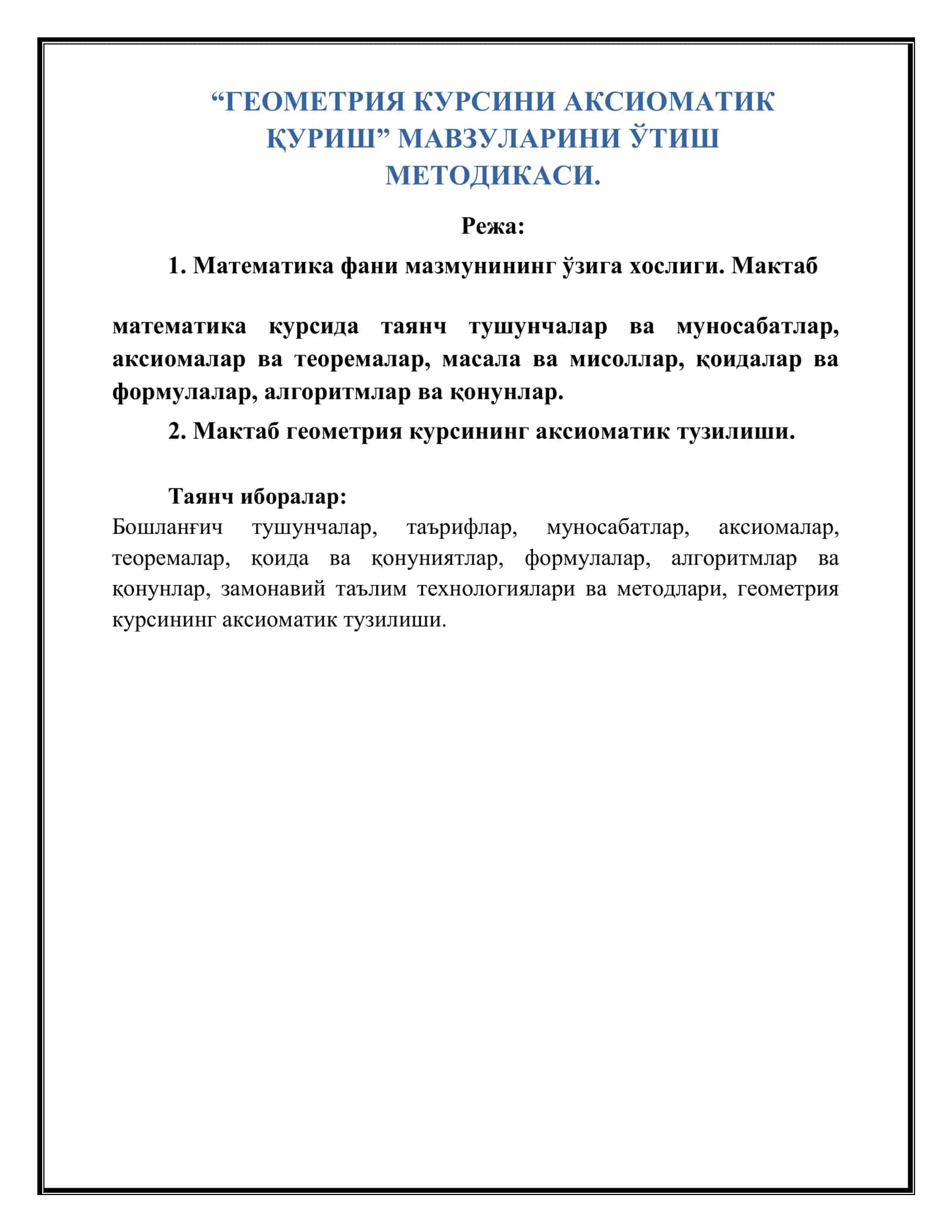 ГЕОМЕТРИЯ КУРСИНИ АКСИОМАТИК ҚУРИШ 2