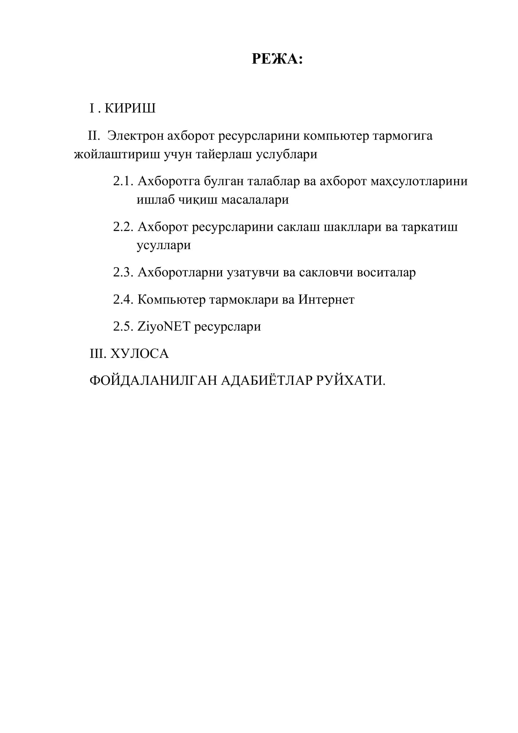 Электрон ахборот ресурсларини компьютер тармогига жойлаштириш учун тайерлаш услублари 2