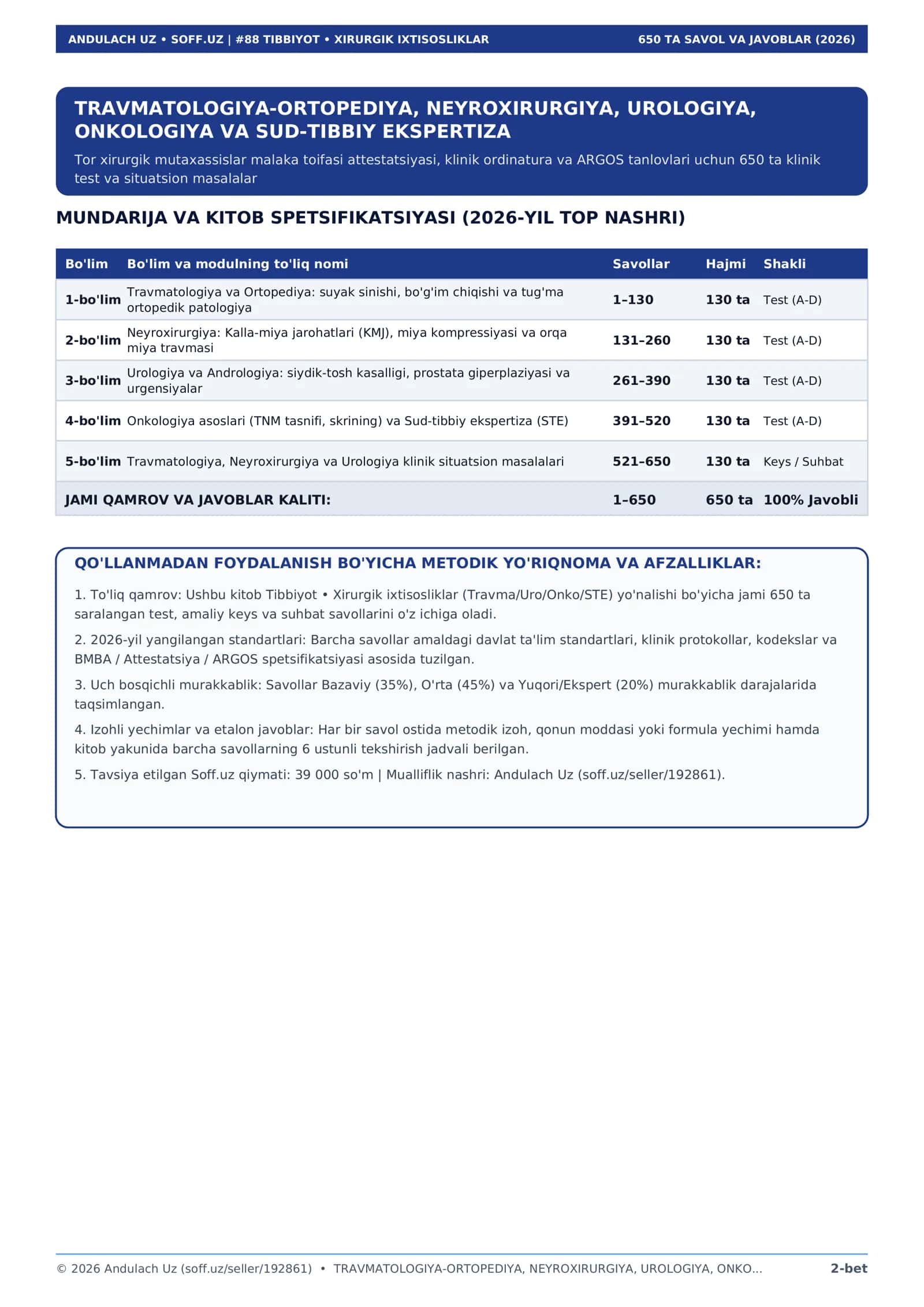Tibbiyot_Travmatologiya_Ortopediya_Neyroxirurgiya_Urologiya_Onkologiya_va_Sud_Tibbiy_Ekspertiza_650_Test_2026 2