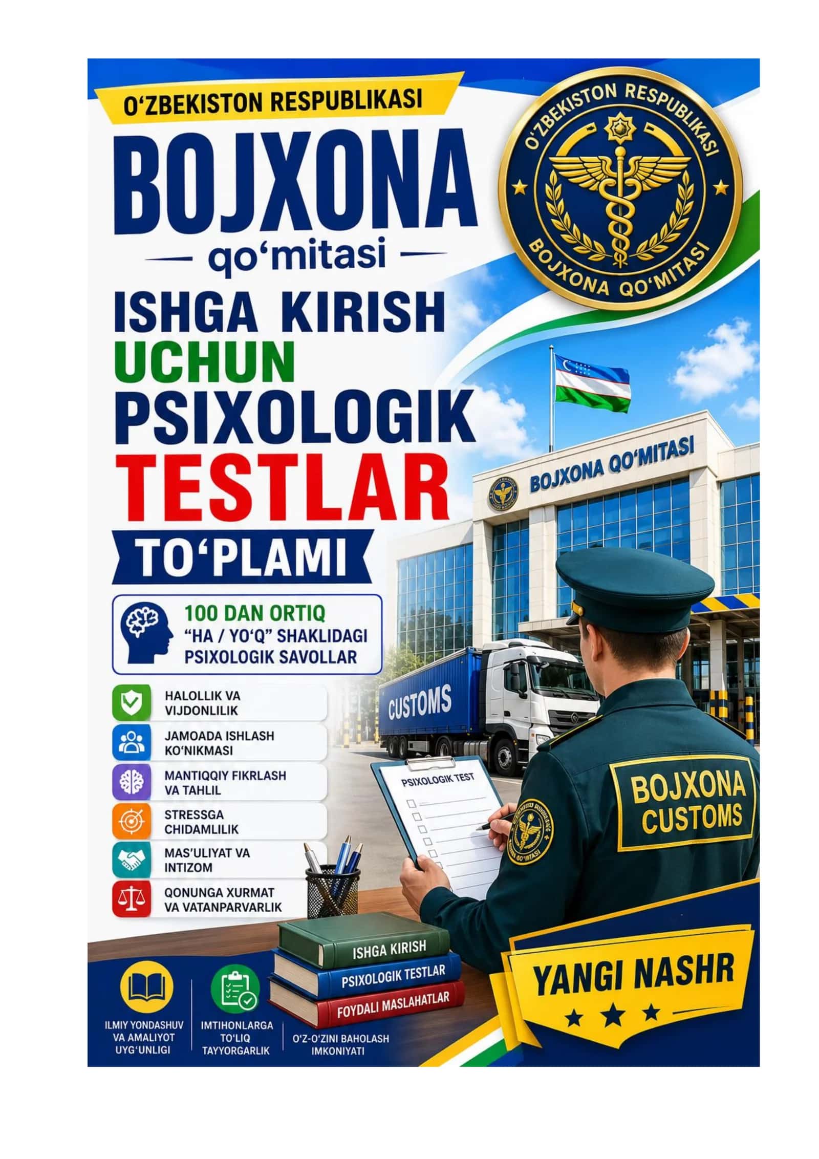 Bojxona qo‘mitasiga ishga kirish uchun test savol-javoblar to‘plami 2