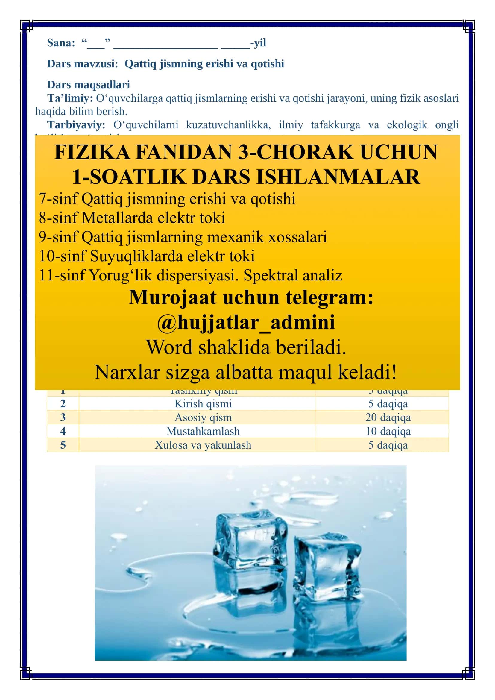 Fizika fanidan bir soatlik dars ishlanmasi 2