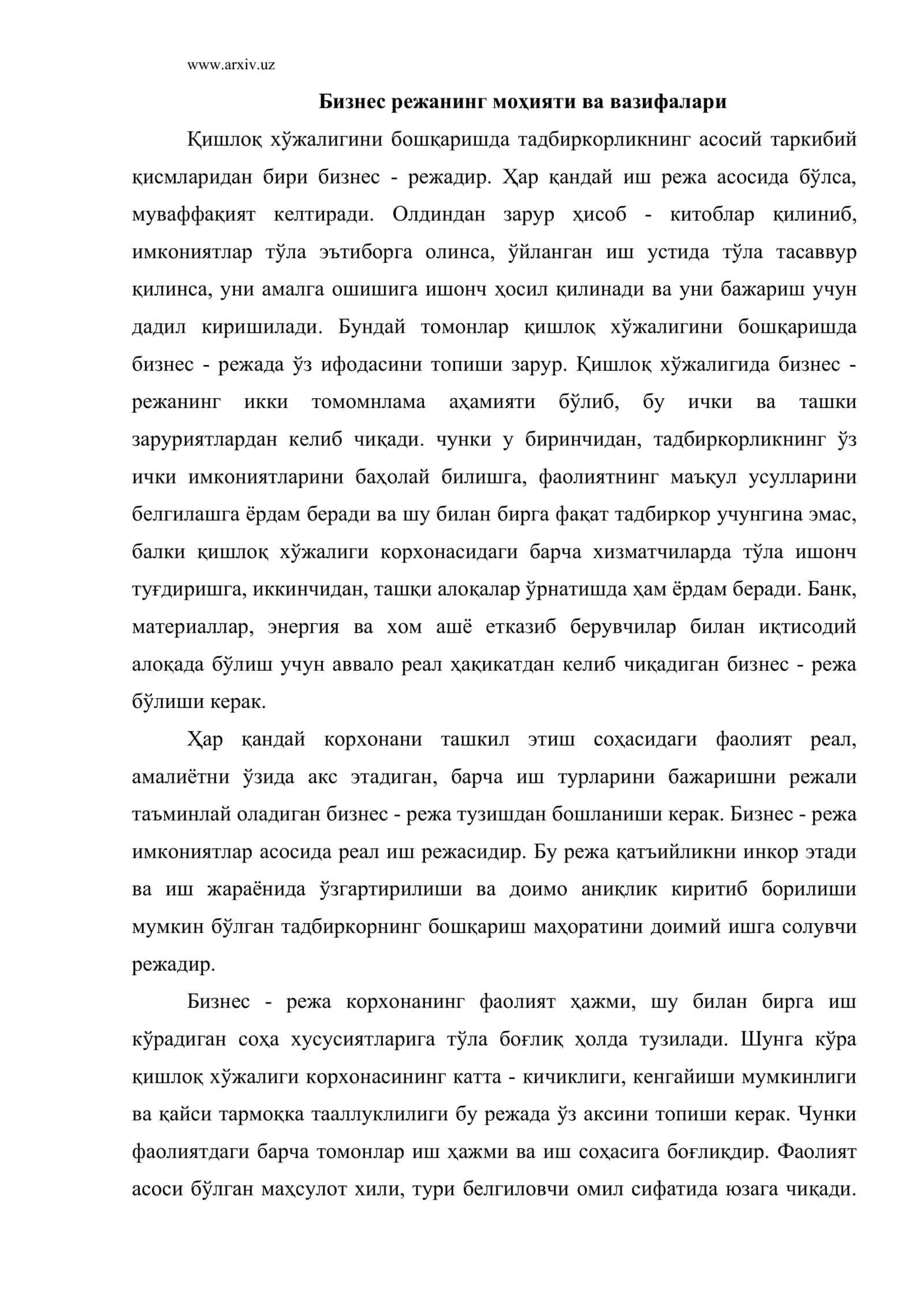 Бизнес режанинг моҳияти ва вазифалари 2