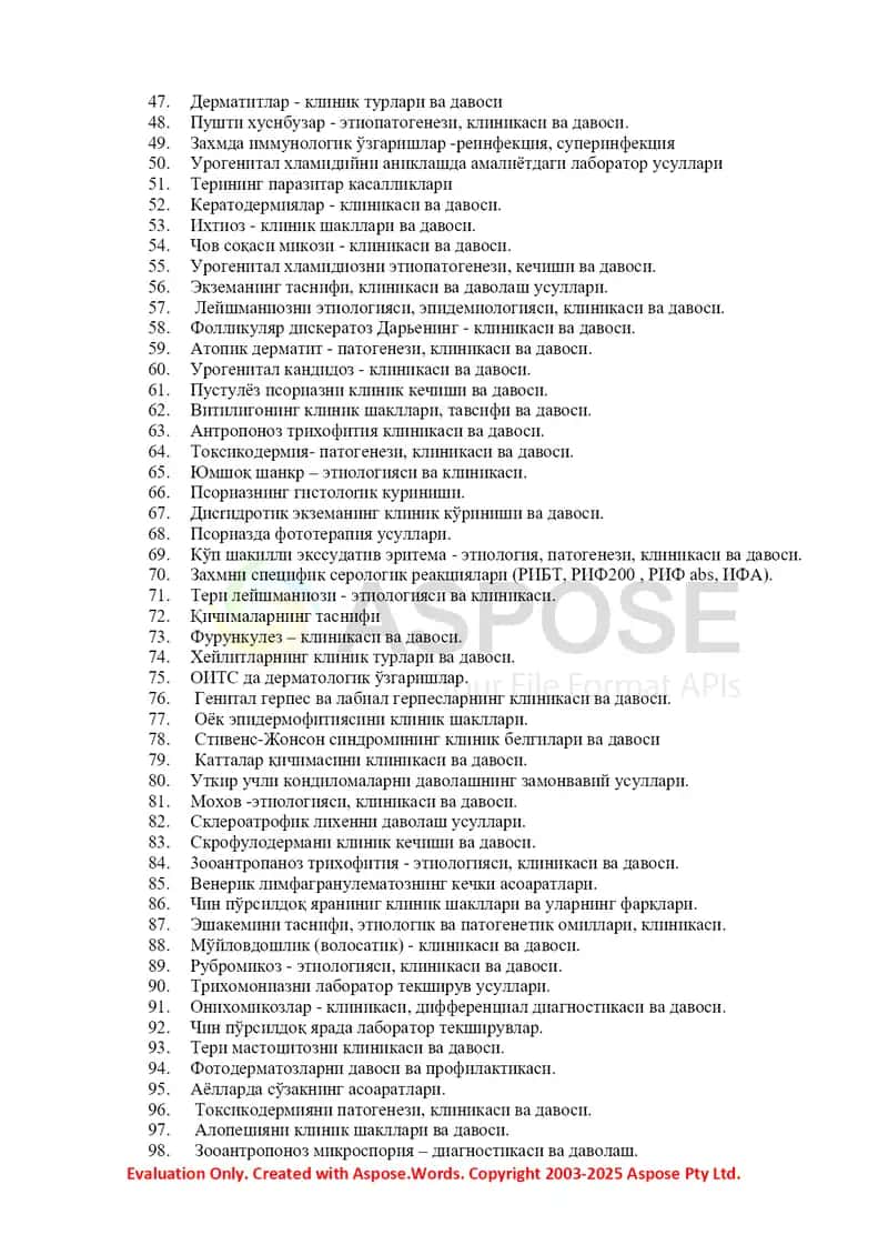 Дерматовенерология мутахассислиги бўйича саволлар рўйхати 2
