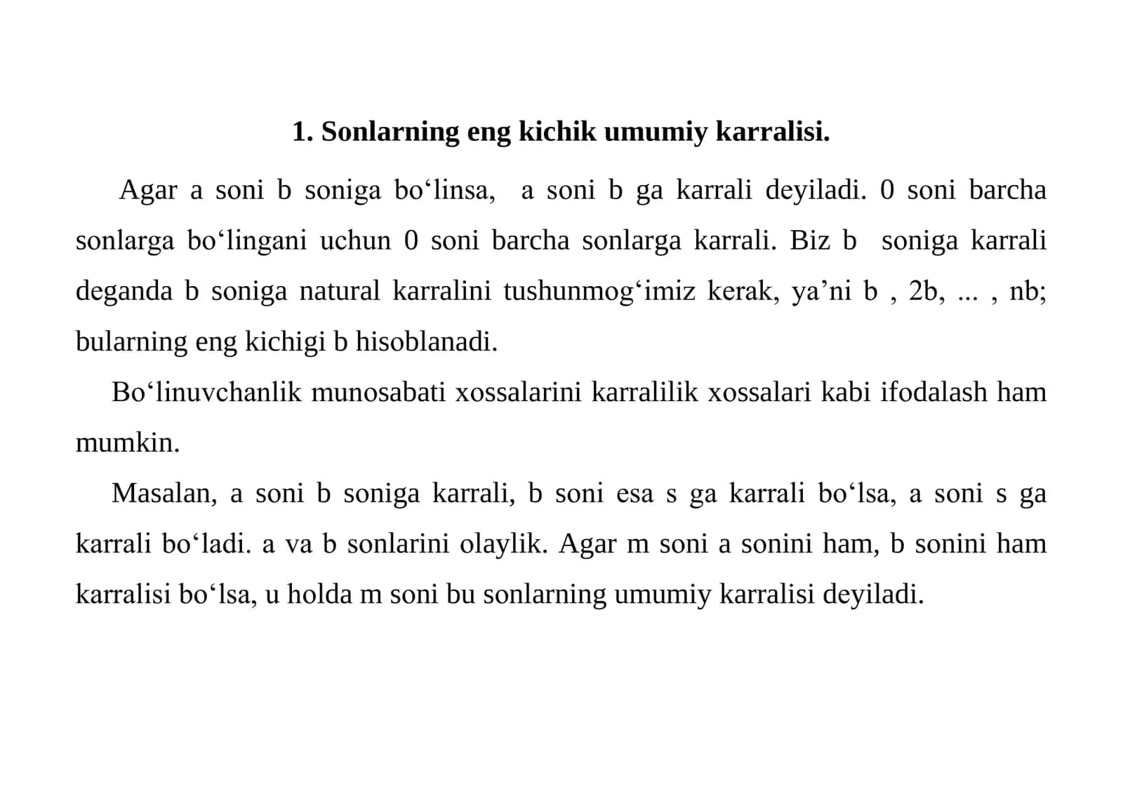 EKUB va EKUK 2