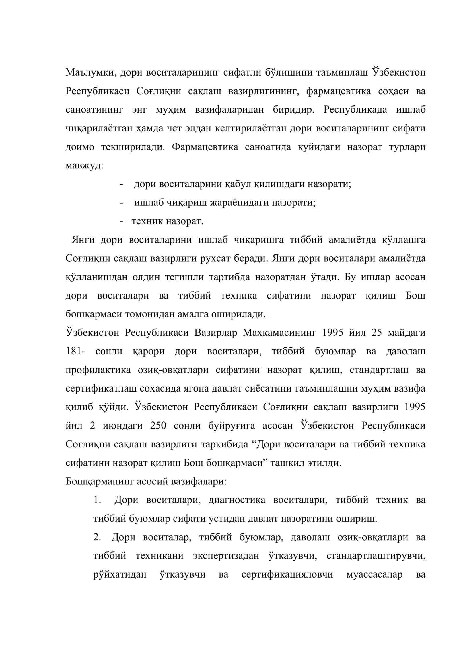 Фармацевтика хизматини назорат рухсатнома тизими 2