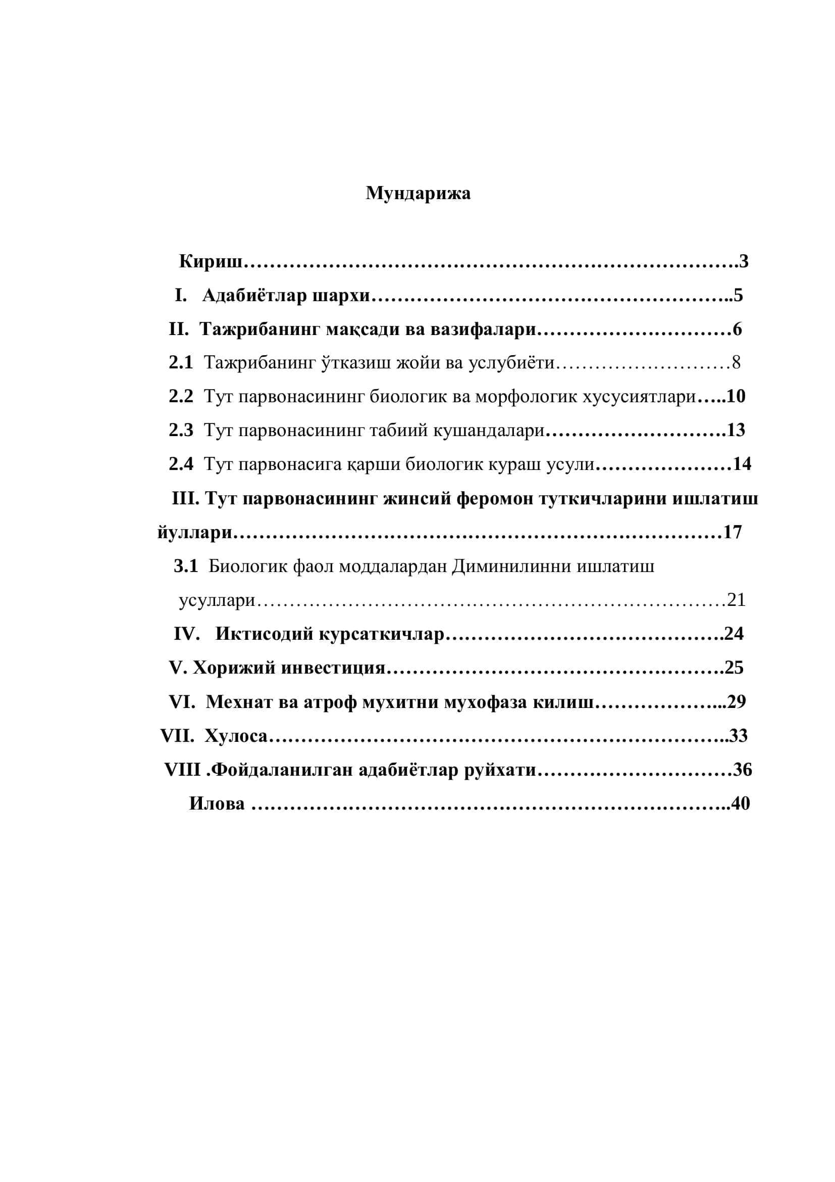 Тут парвонасига биологик усулда кураш чоралари технологияси 2