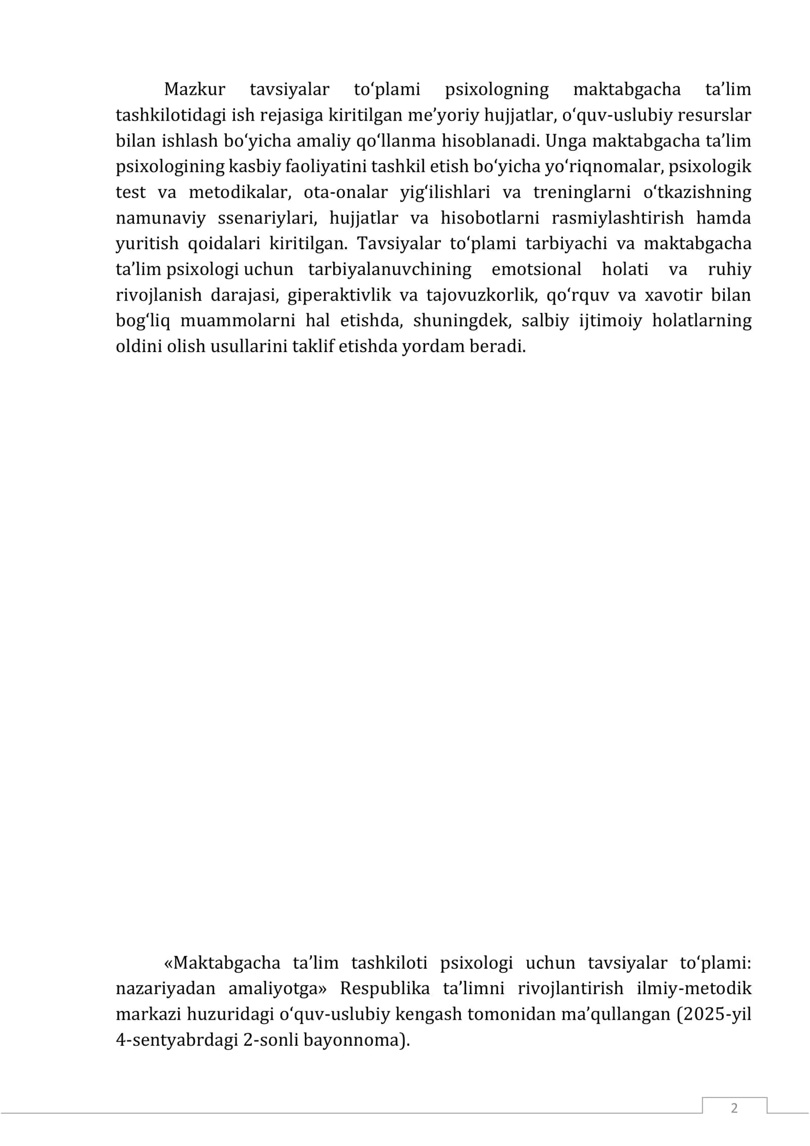 Мактабгача ва мактаб таълими вазирлиги ДМТТ_психологлари_учун_тавсиялар 2