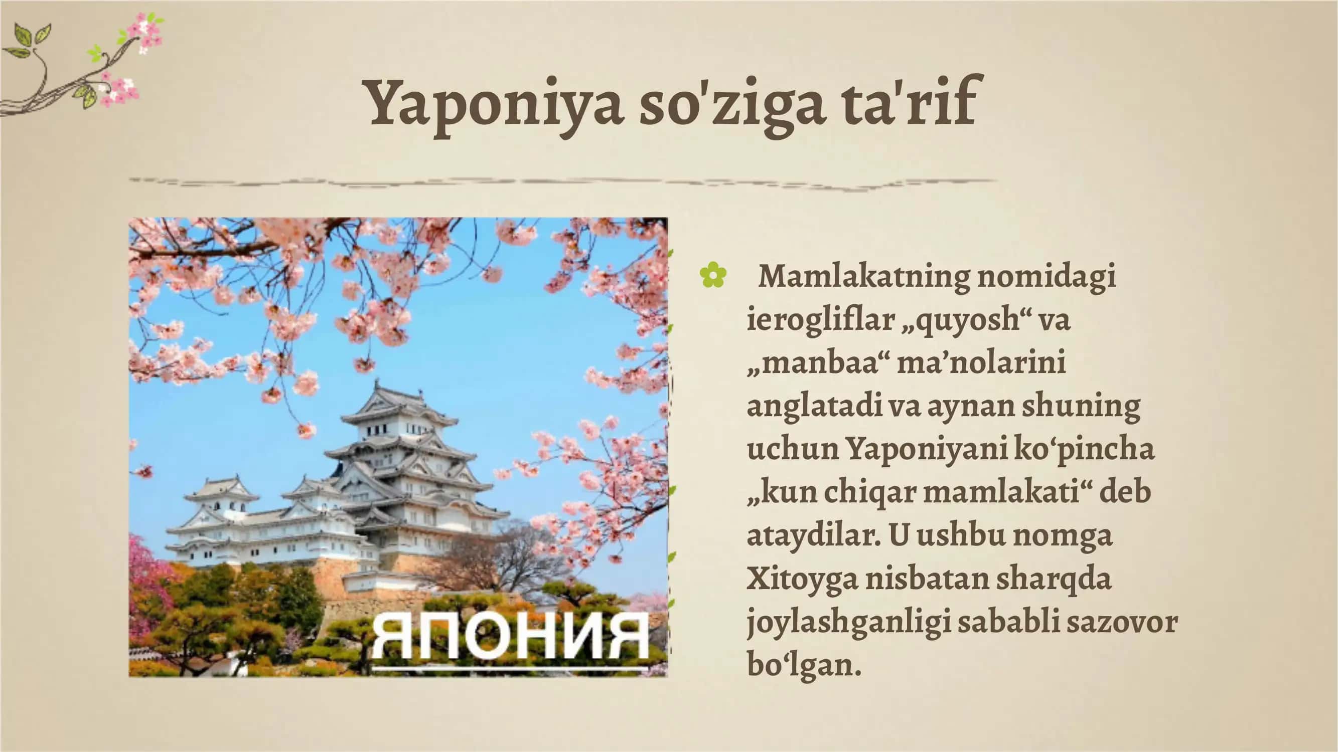 Yaponiya 2