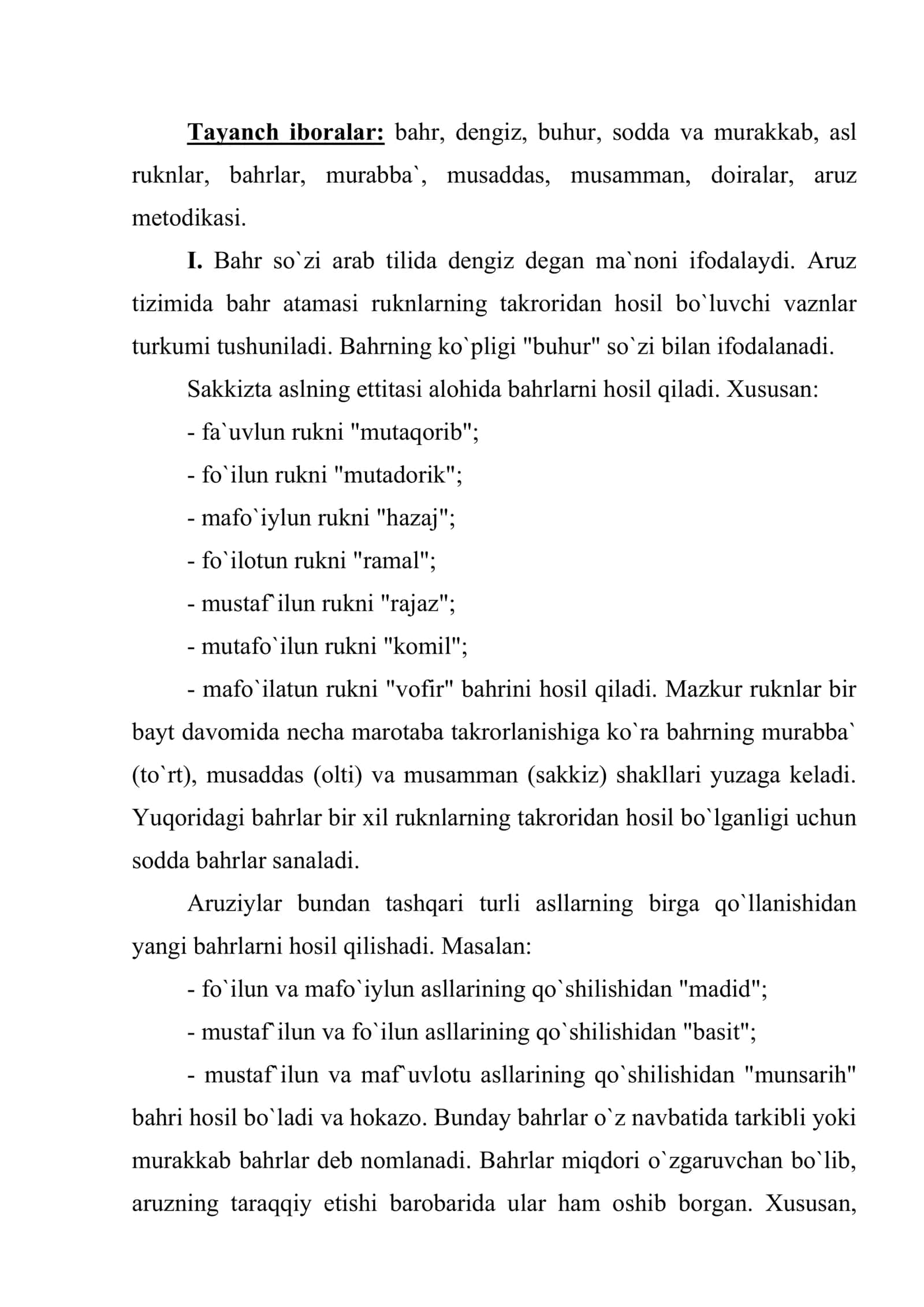 Bahr haqida tushuncha. Sodda va murakkab bahrlar, doiralar 2