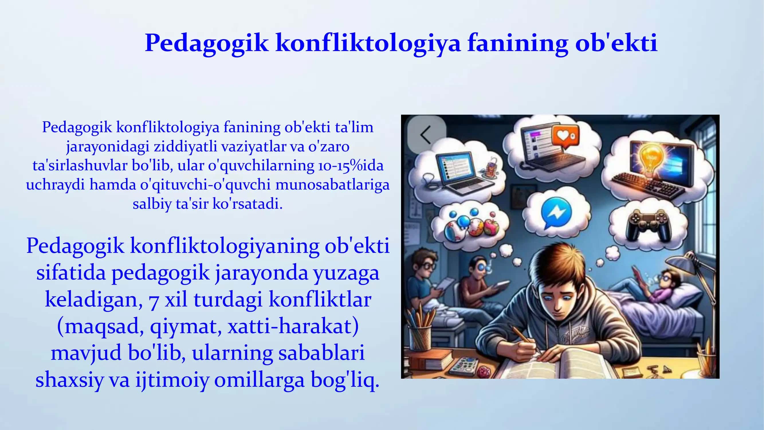 Pedagogik konfliktologiya fanining ob'ekti 2