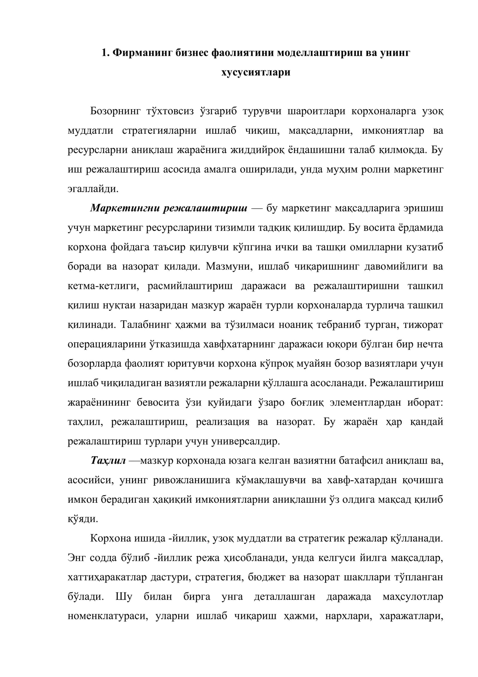 Фирманинг бизнес фаолиятини стратегик режалаштириш 2