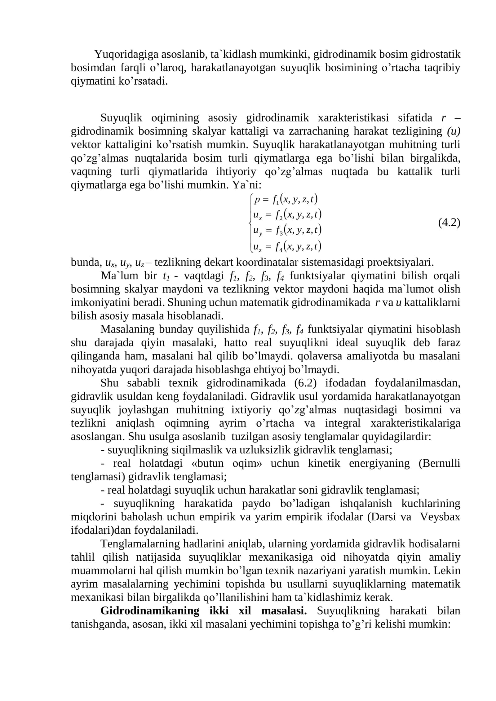 Gidrоdinamika 2