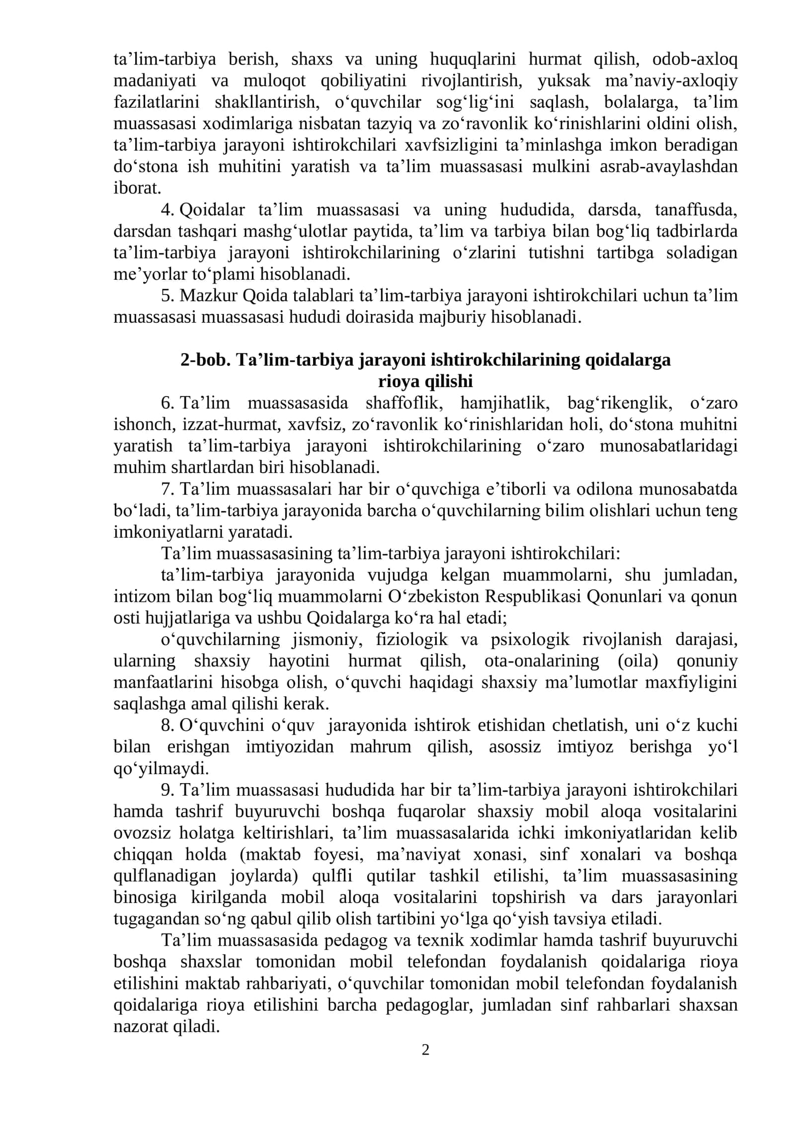 Umumiy oʻrta taʼlim muassasasining namunaviy odob-axloq QOIDALARI 2