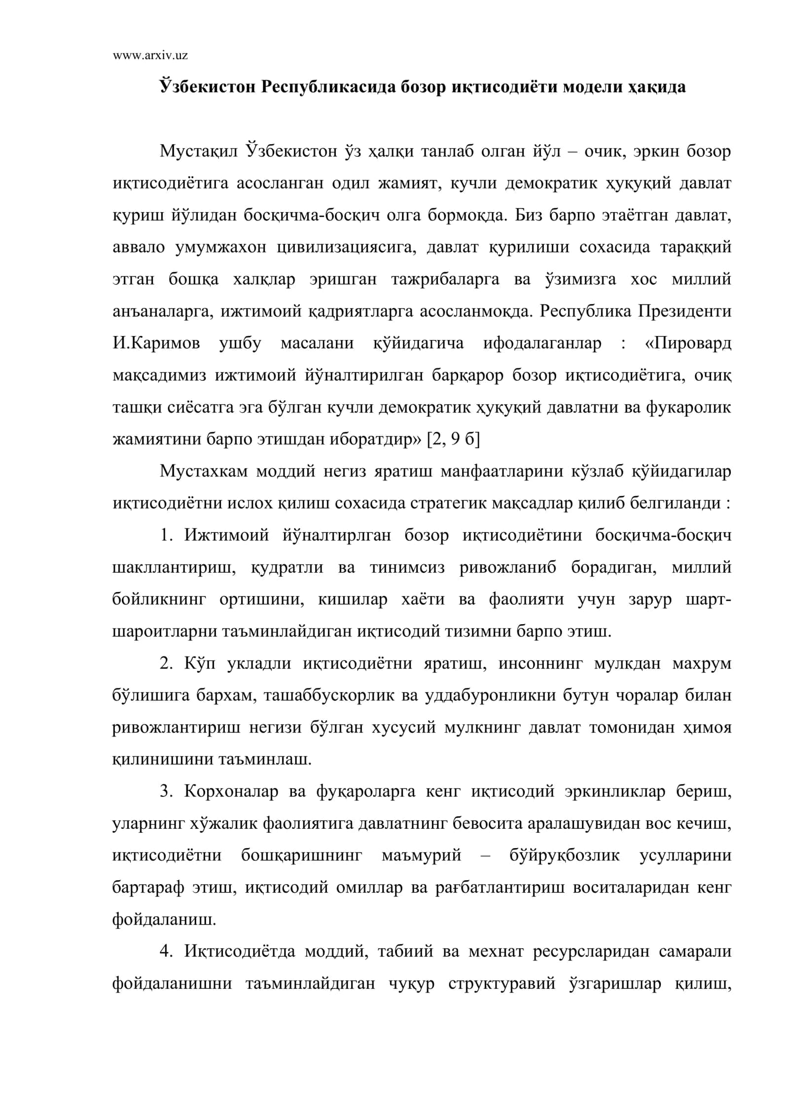 Ўзбекистон Республикасида бозор иқтисодиёти модели ҳақида 2