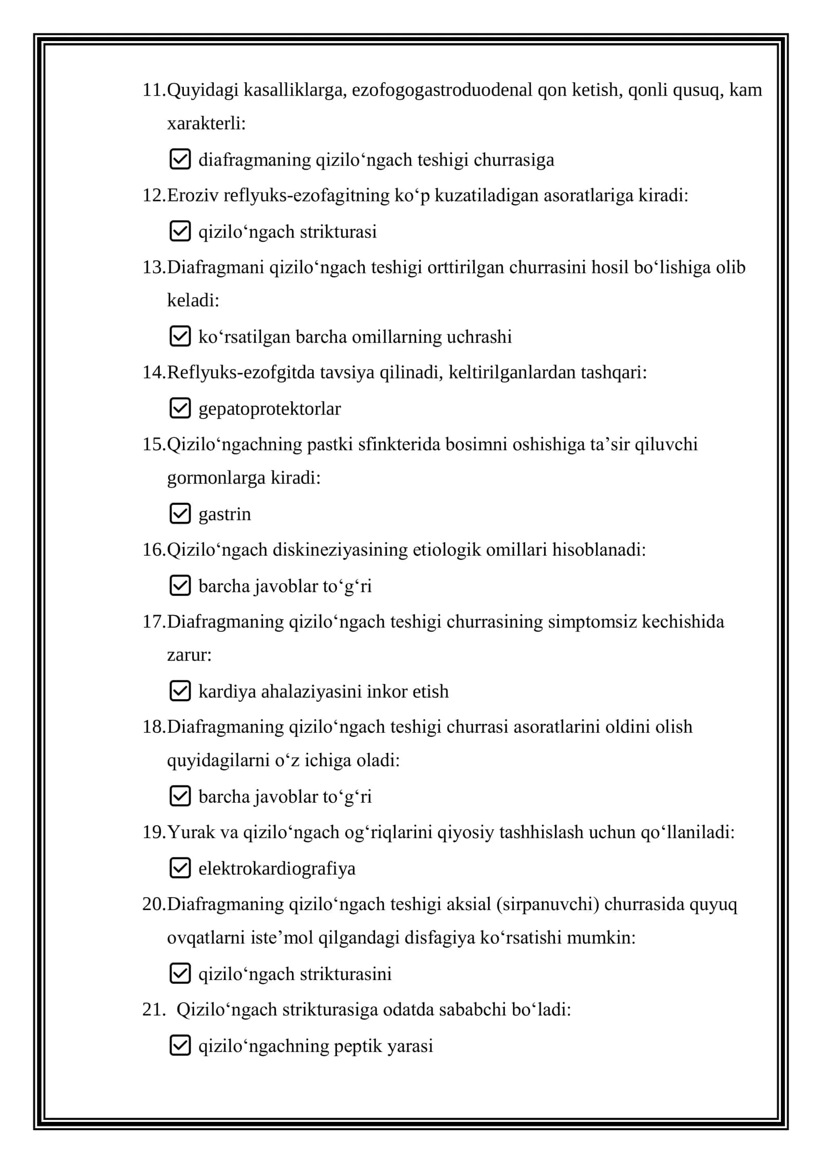 Argos test savollari javoblari bilan. Gastroenterologiya to'liq 2