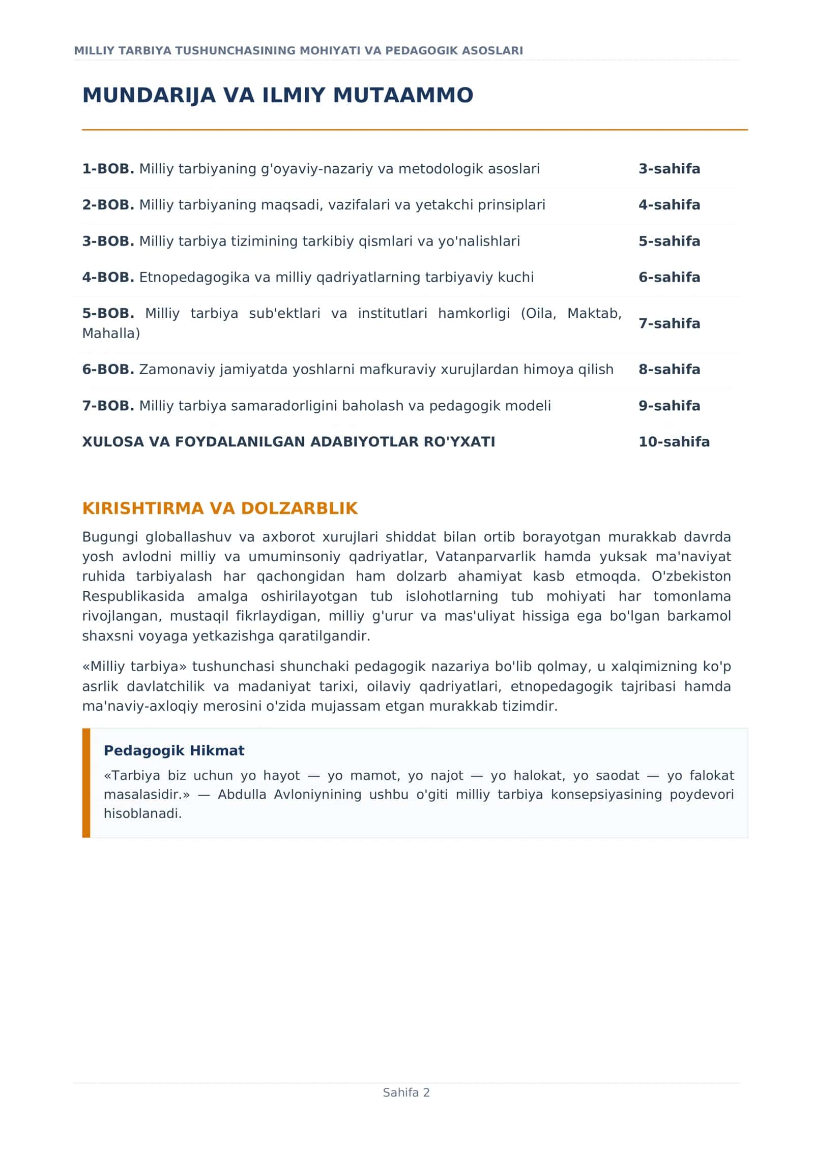 Milliy tarbiya tushunchasining mohiyati va pedagogik asoslari 2
