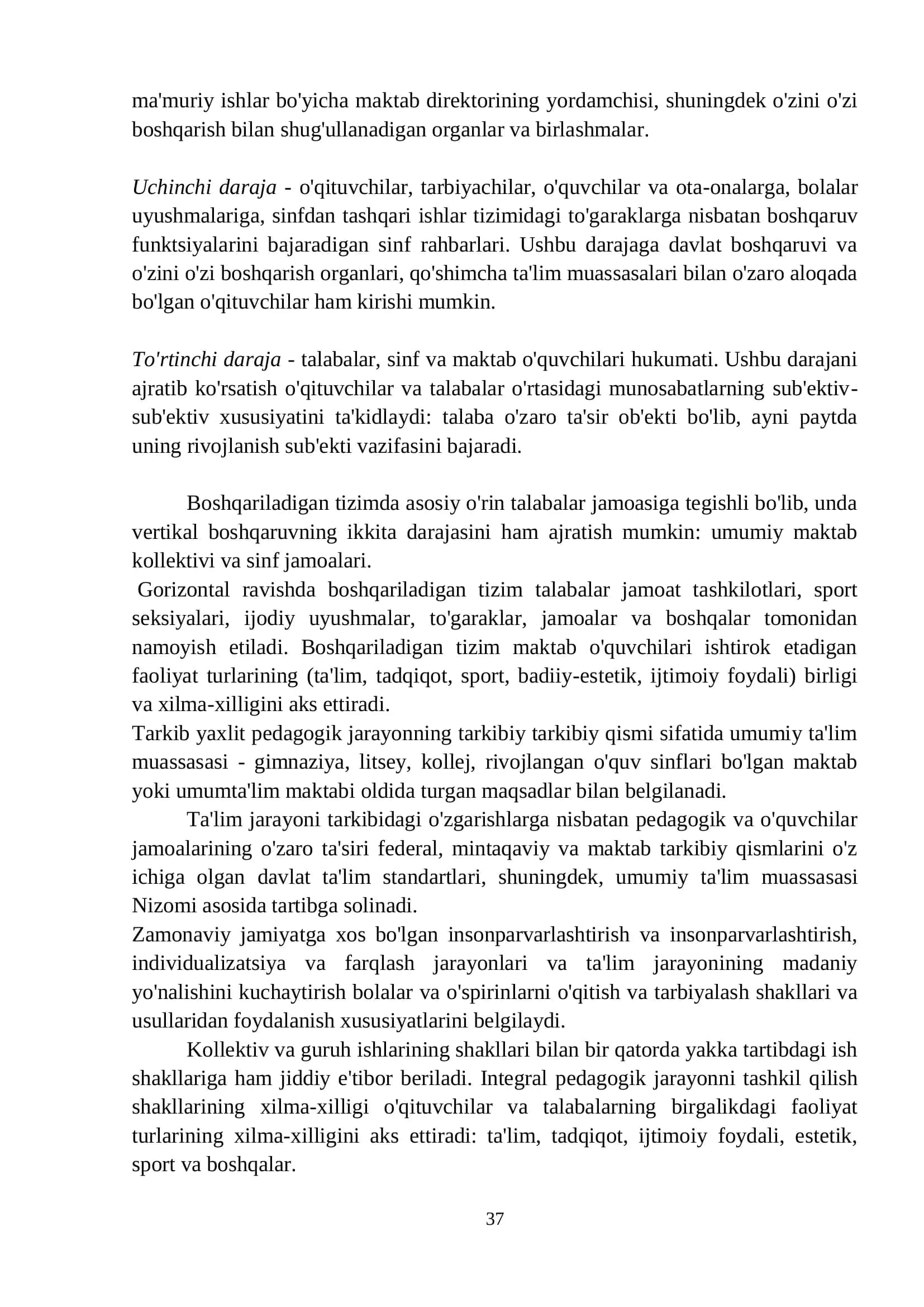 Pedagogik tizimning tarkibiy qismlari 2