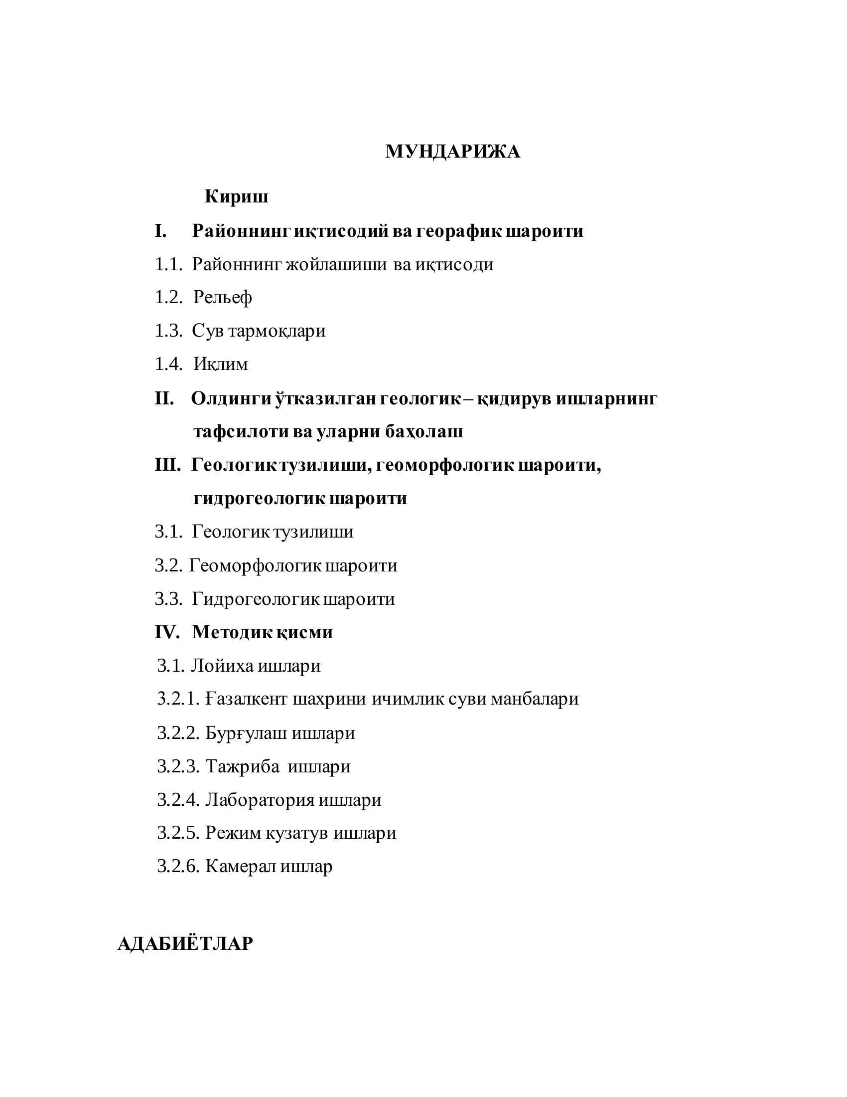 Ғазалкент шахрини ичимлик суви манбалари 2