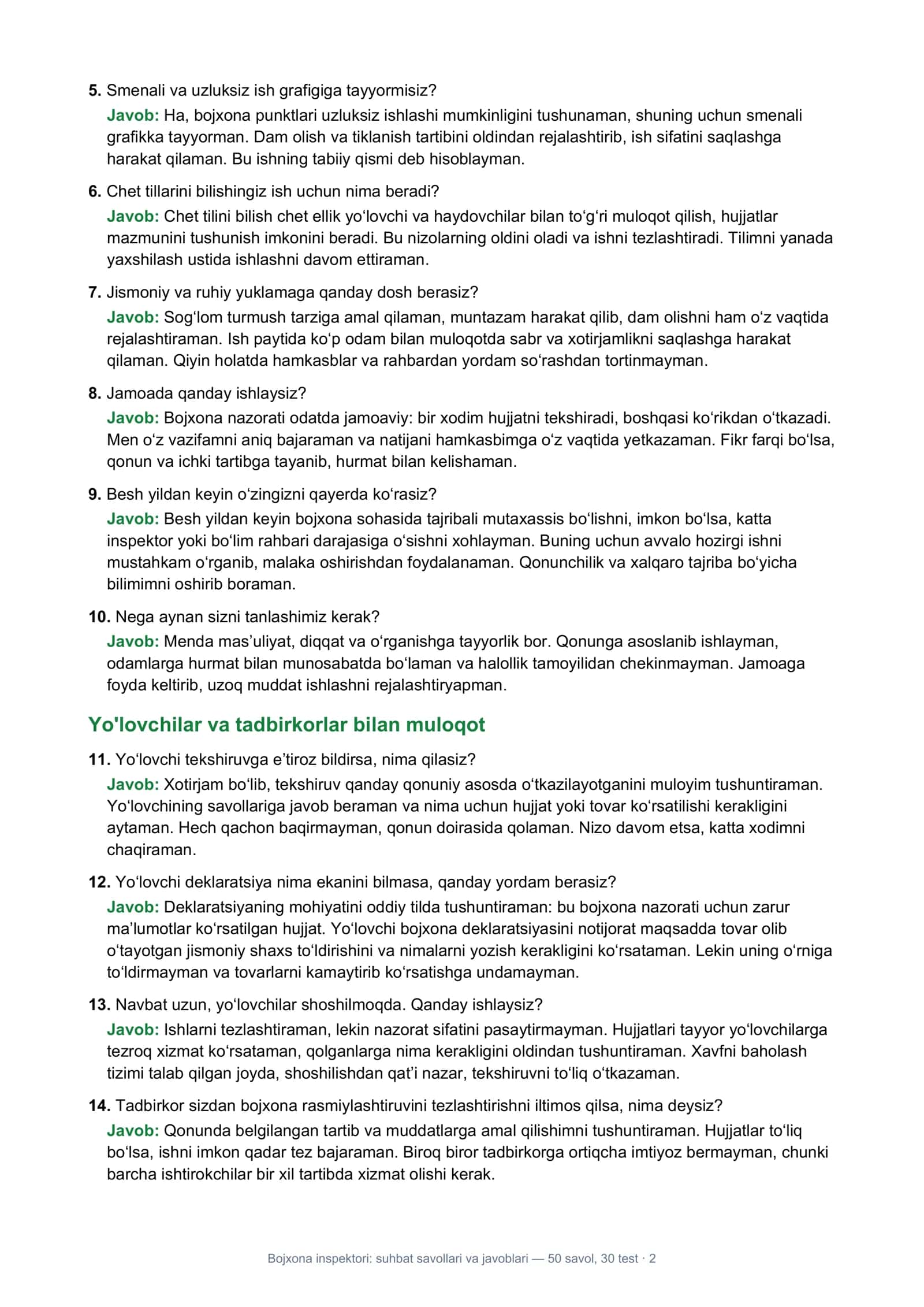 Bojxona inspektori: suhbat savollari va javoblari 2