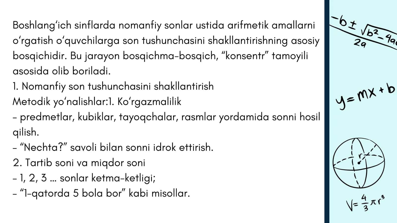 Nomanfiy sonlar ustida arifmetik amallarni oʻrgatish metodikasi 2