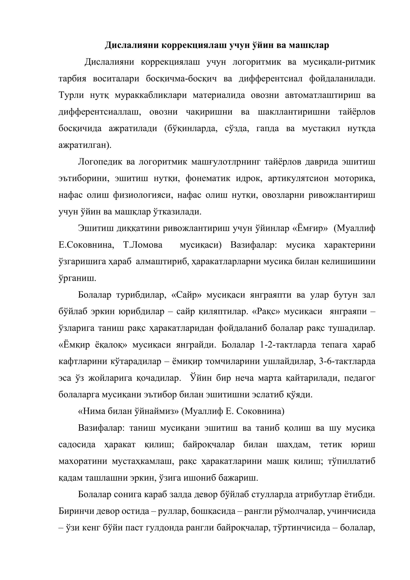 Фонетик фонематик нутқ нуқсонини ва овоз бузилишларини бартараф этиш 2