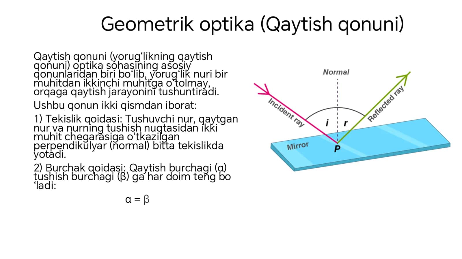 Geometrik optika (Qaytish qonuni) 2