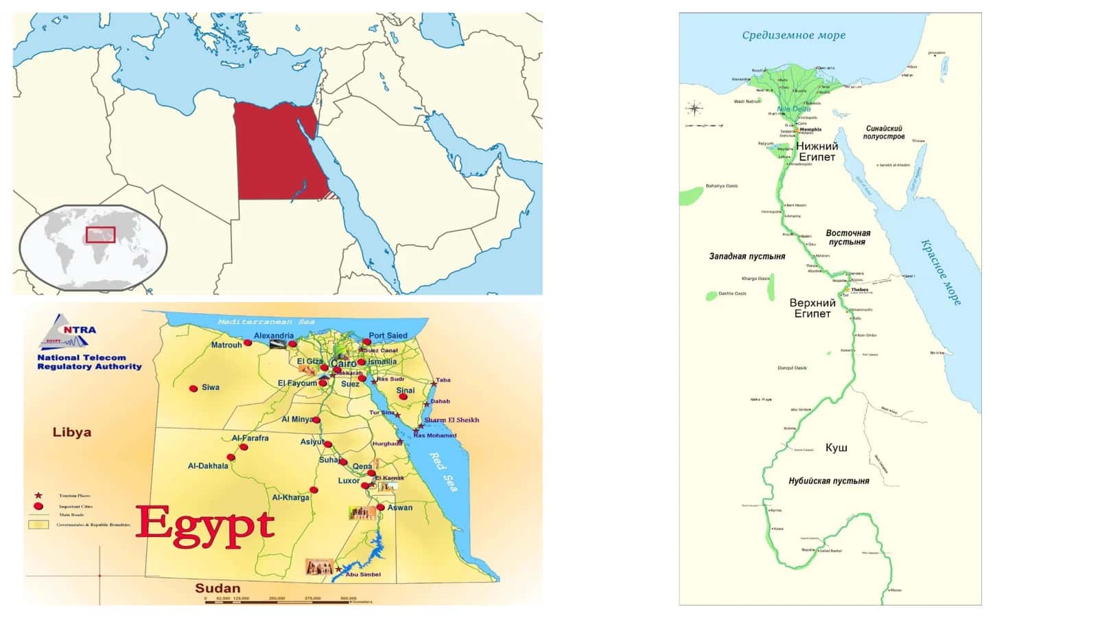 Qadimgi Sharq tarixi (Misr, Mesopotamiya, Kavkazning qadimgi davlatlari) 2