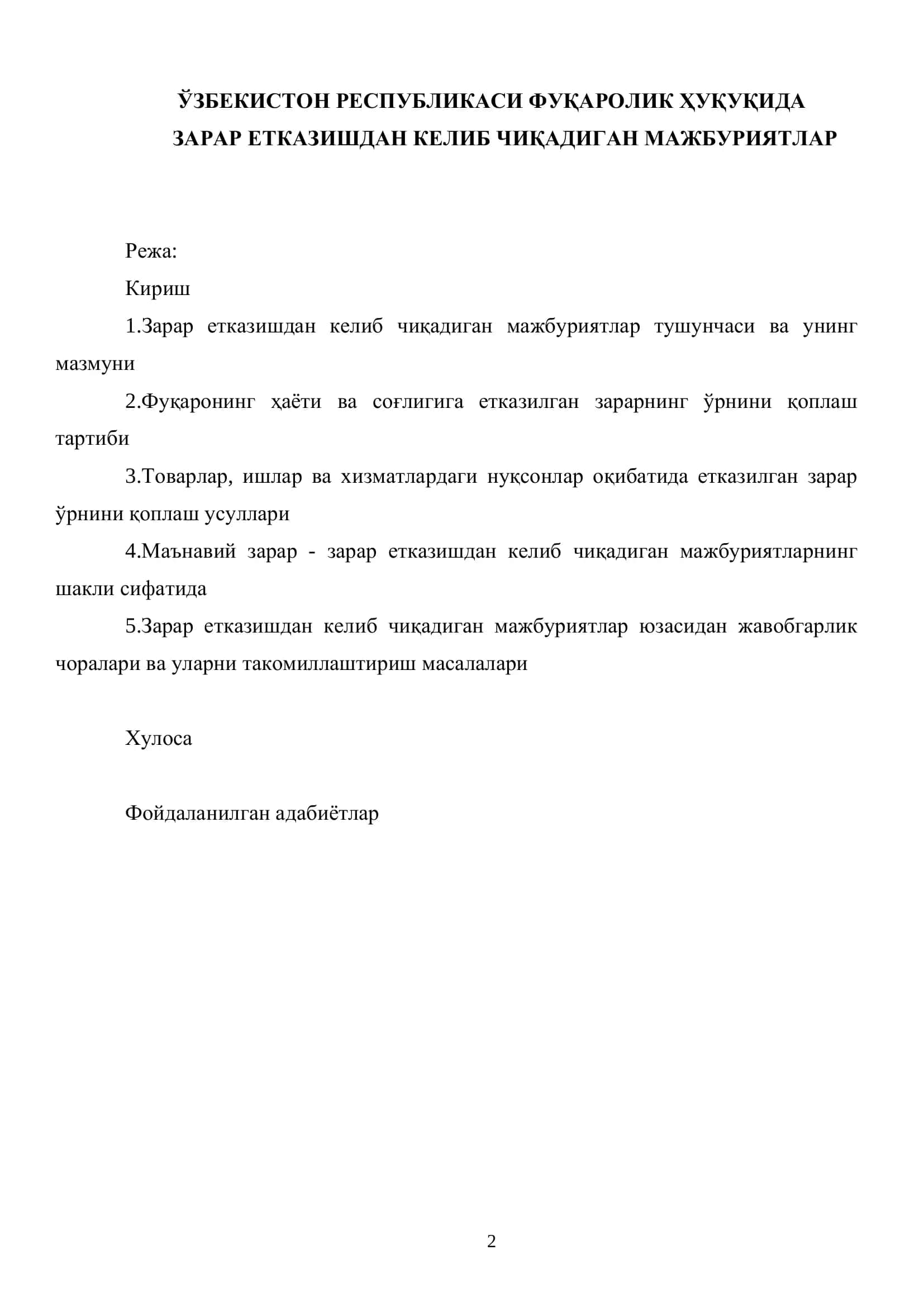 ЎЗБЕКИСТОН РЕСПУБЛИКАСИ ФУҚАРОЛИК ҲУҚУҚИДА ЗАРАР ЕТКАЗИШДАН КЕЛИБ ЧИҚАДИГАН МАЖБУРИЯТЛАР 2