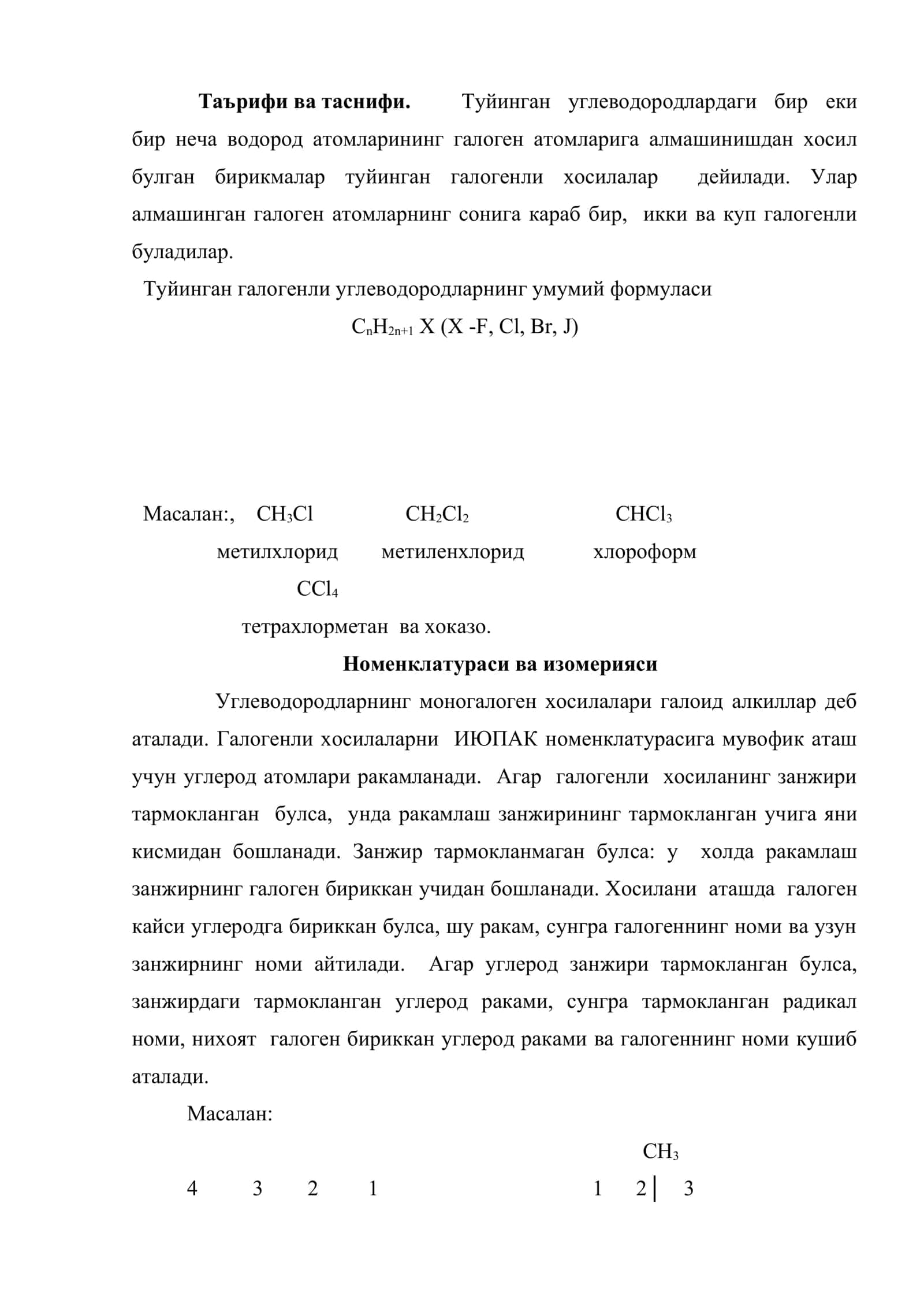 Углеводородларнинг галогенли хосилалари 2