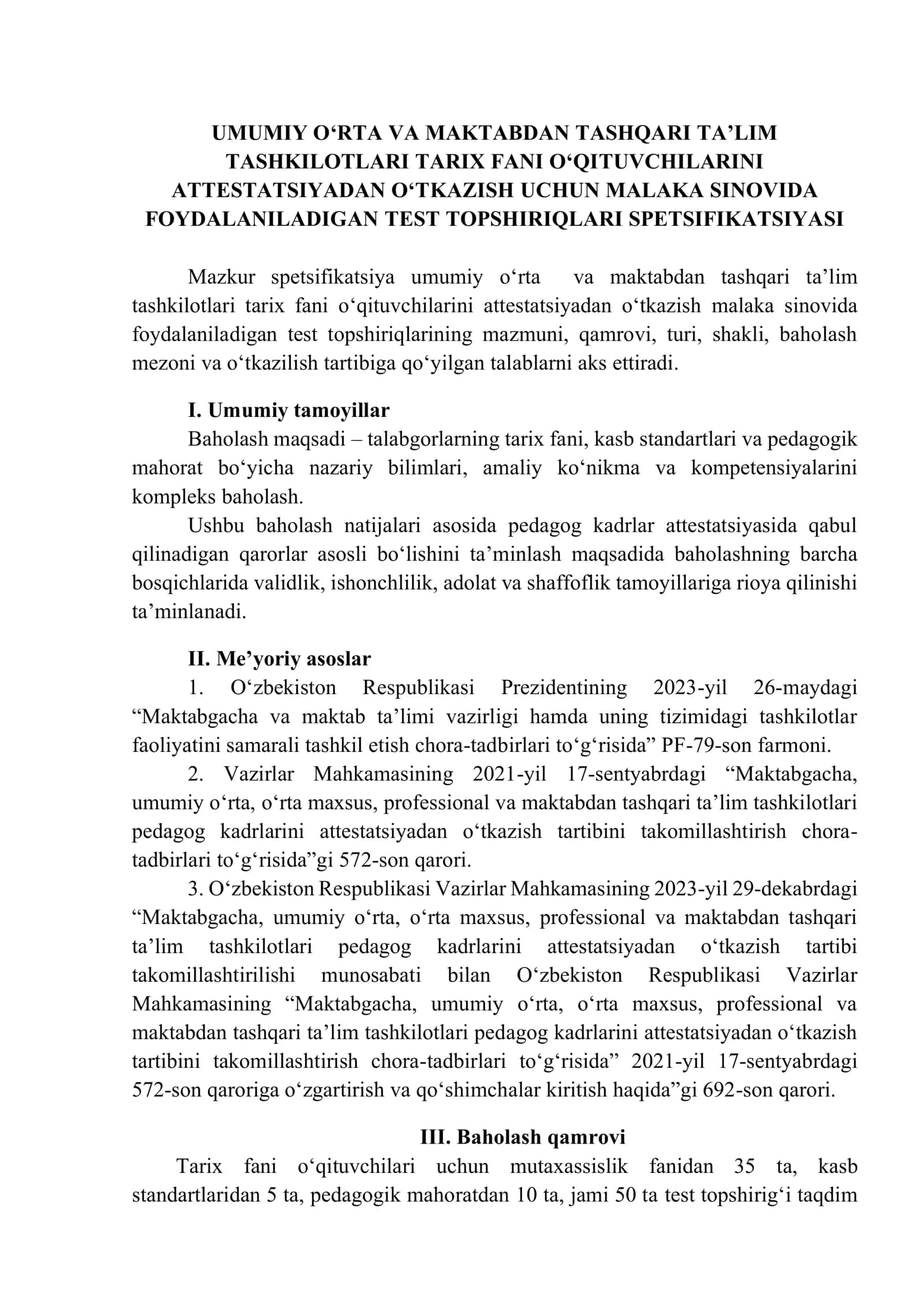 Foydalaniladigan Test Topshiriqlari Spetsifikatsiyasi 2