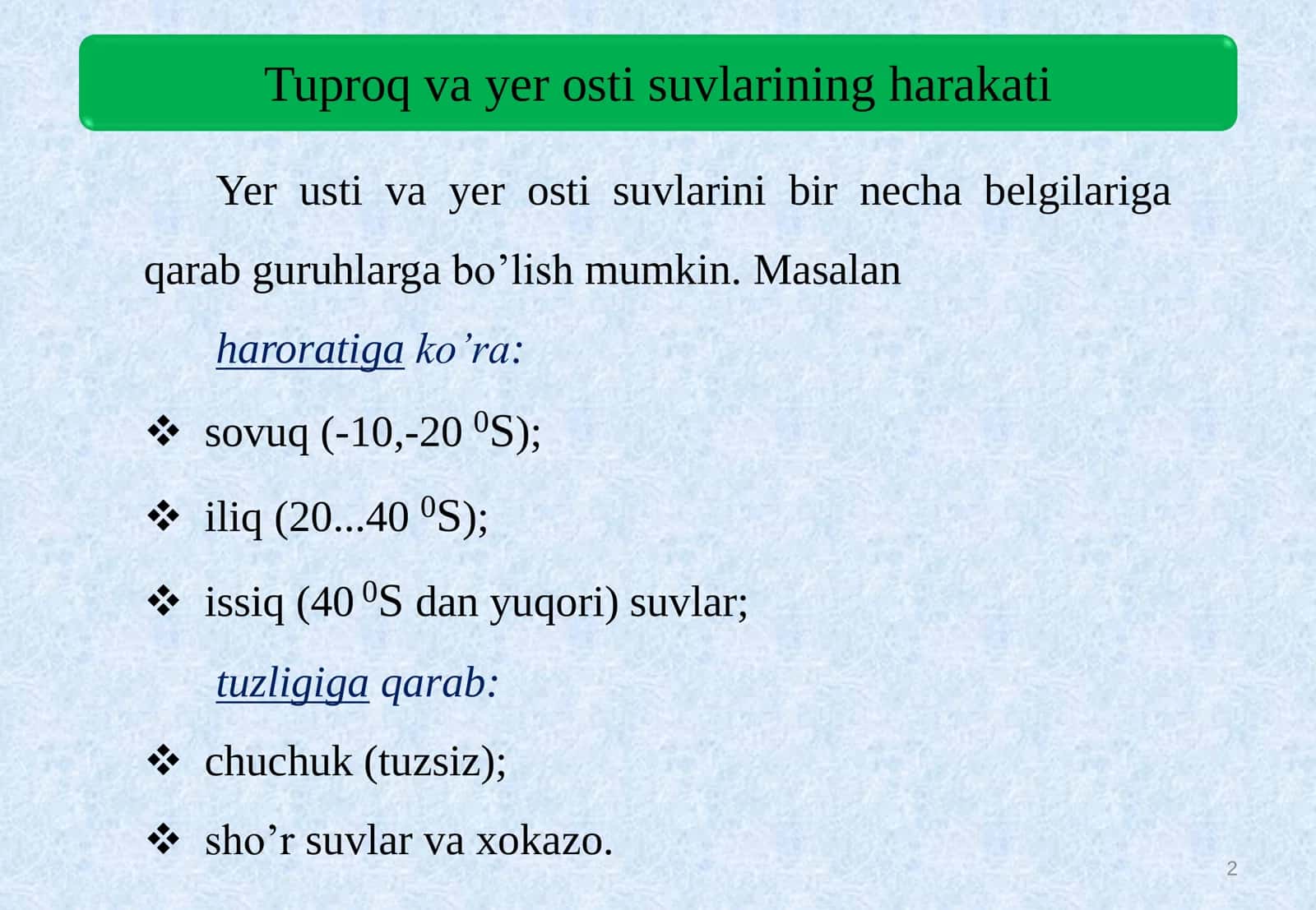 O‘zbekiston hududidagi tuproq va yer osti suvlarining harakati 2