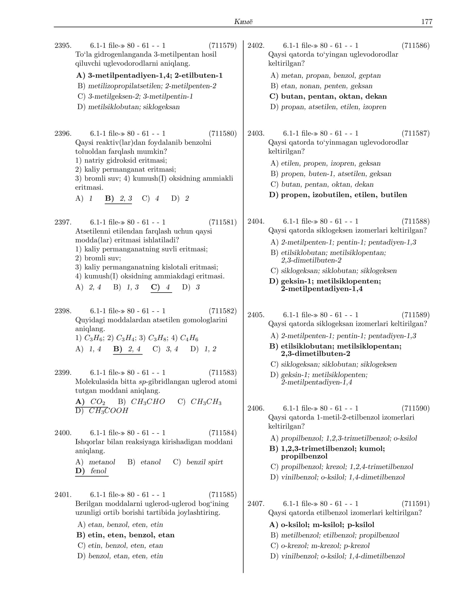 Кимё 2