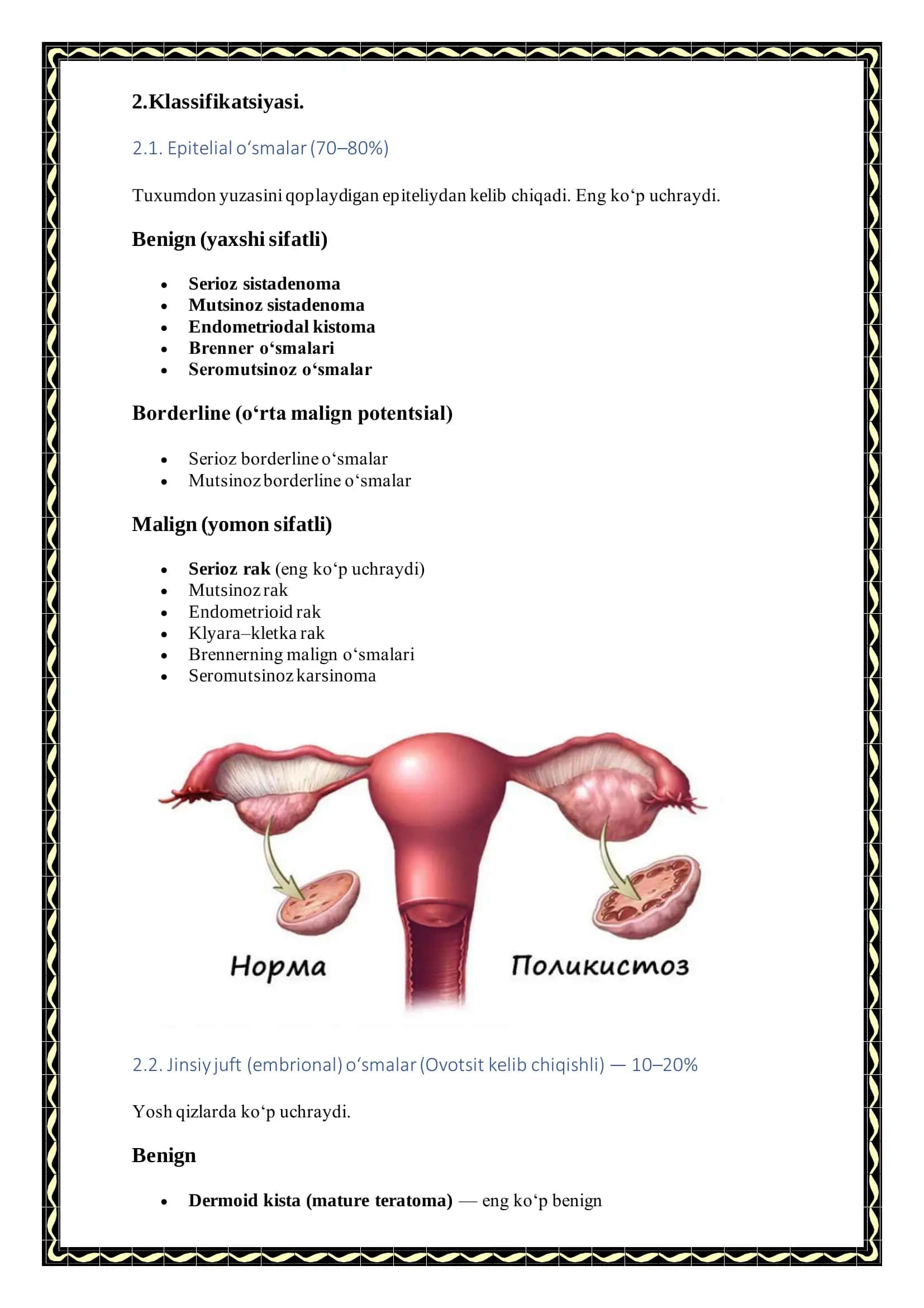Ayollarda tuxumdon o'smalarini patomorfologik tasnifi 2