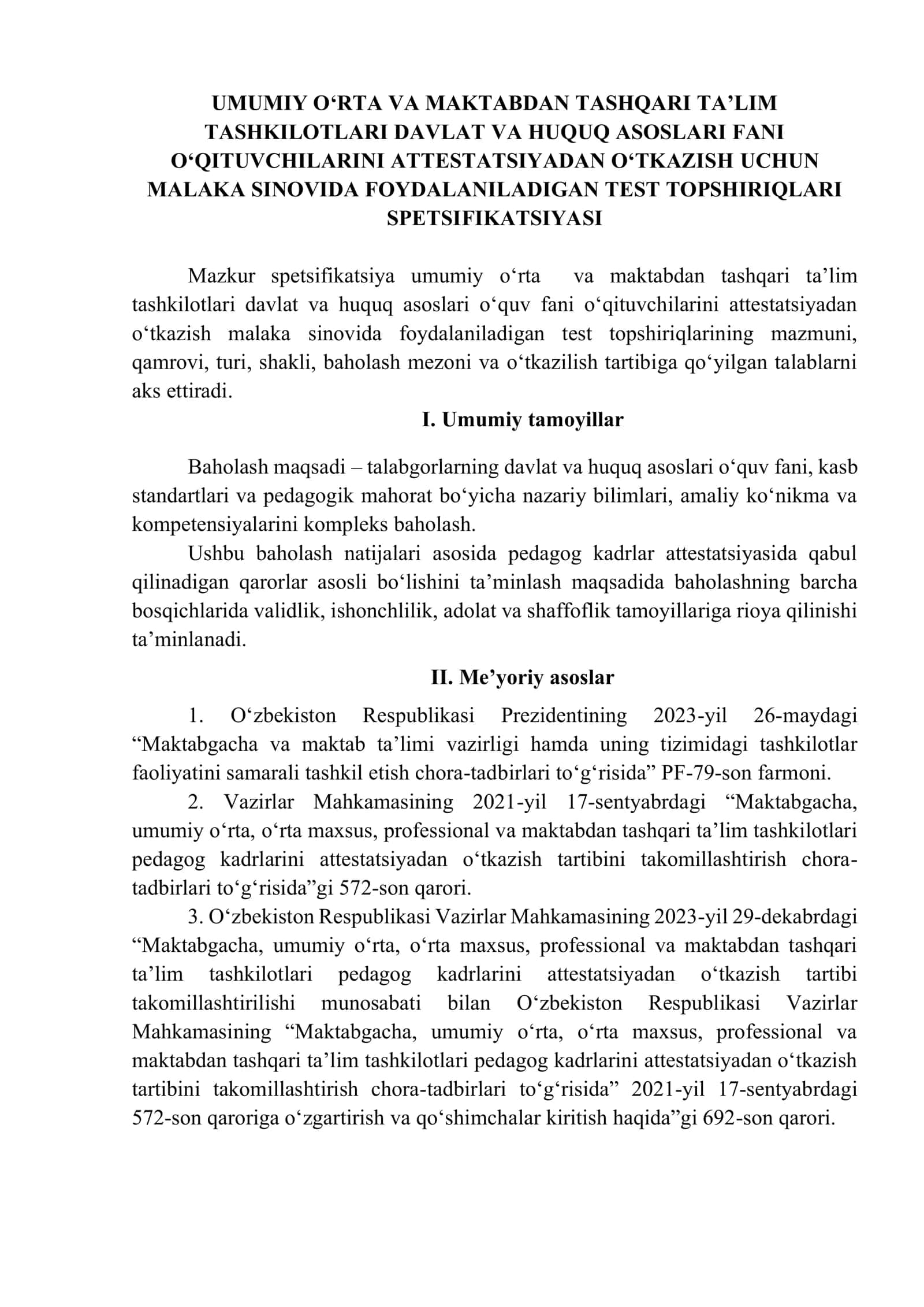 Test topshiriqlari spetsifikatsiyasi 2