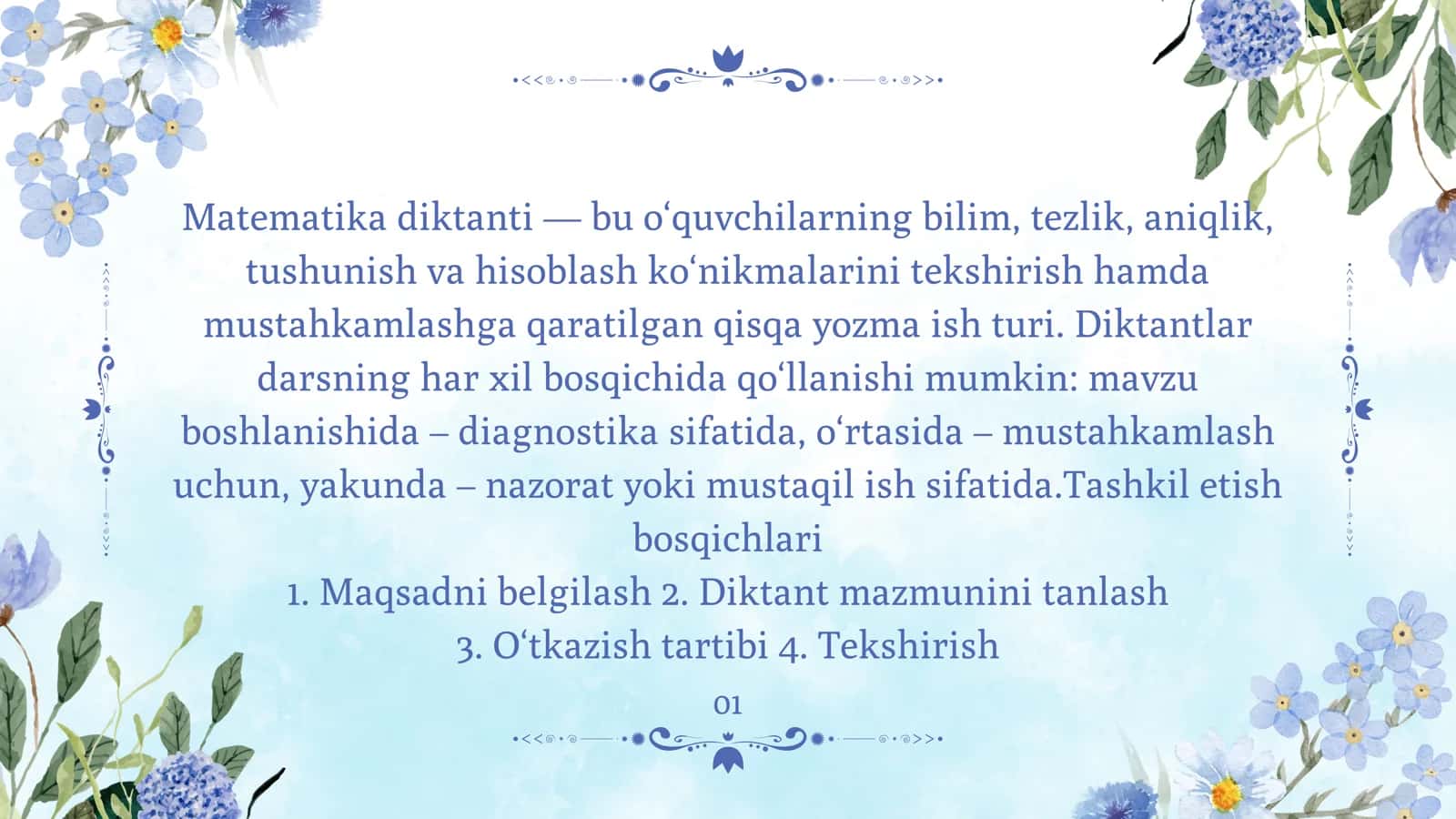 Matematika darslarida matematik diktanti tashkil etish va turlari 2