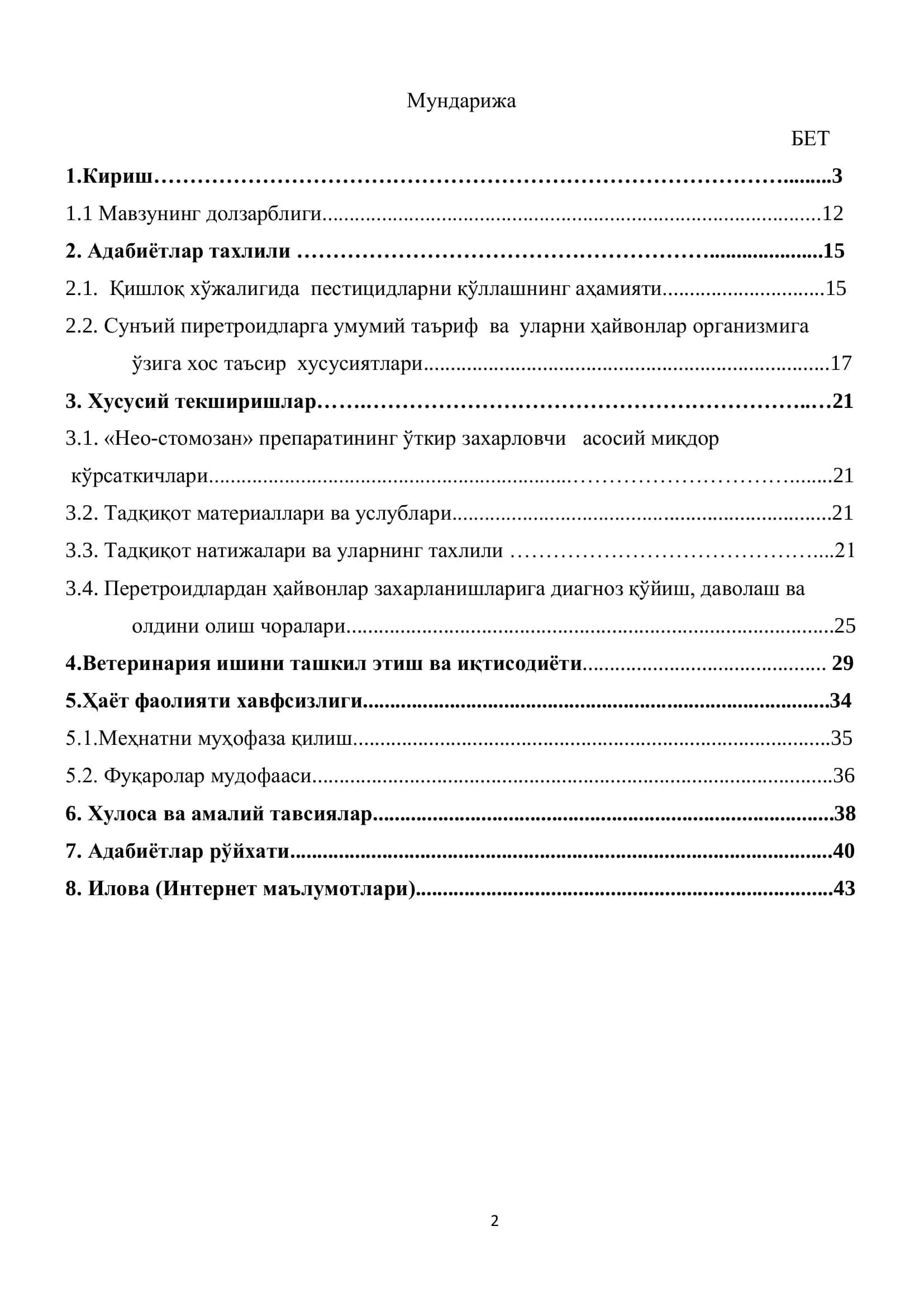 Қишлоқ хўжалик ҳайвонларининг пиретроидлар билан заҳарланишларини олдини олиш 2