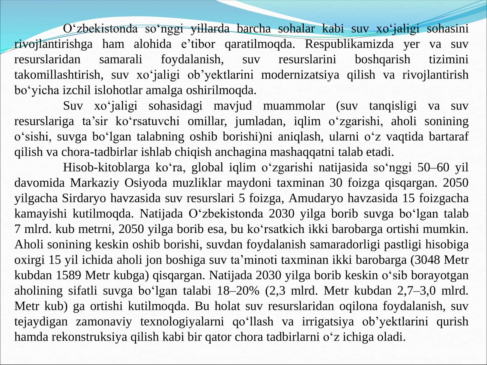 SUG’ORILADIGAN YERLARNING MELIORATIV HOLATINI YAXSHILASH 2
