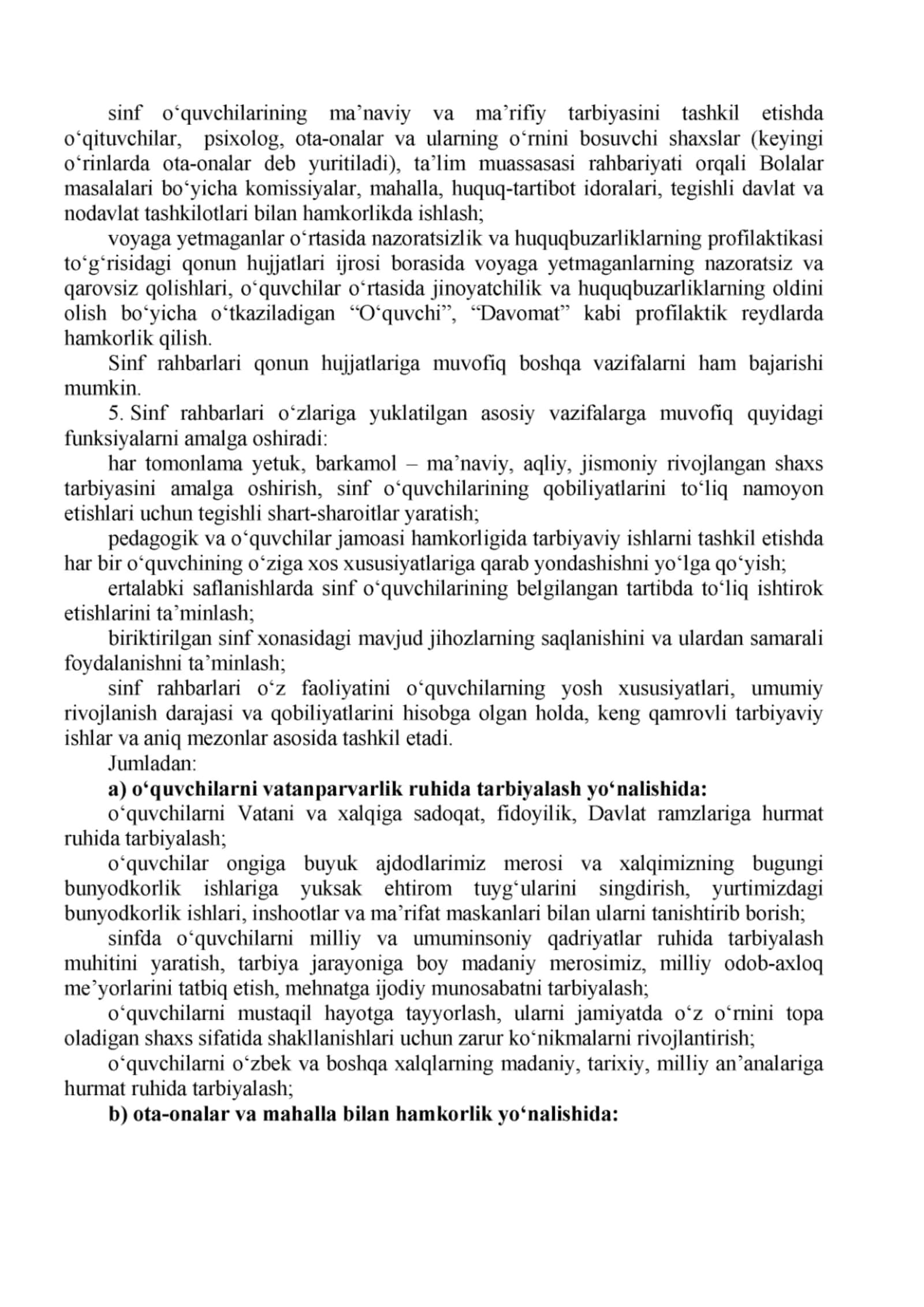 Umumiy oʻrta taʼlim muassasasining sinf rahbarining lavozim yoʻriqnomasi 2