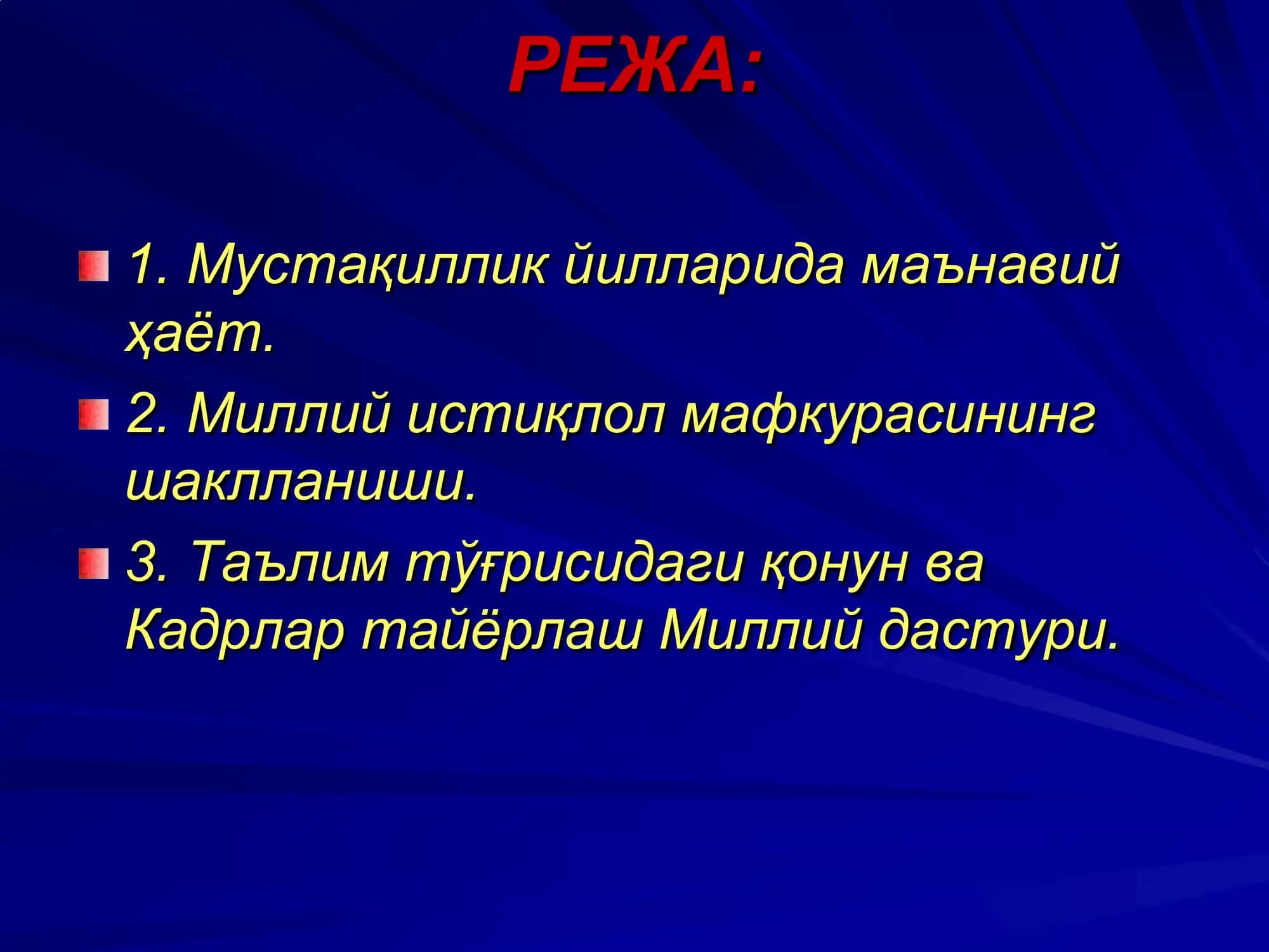 АДАБИЁТЛАР 2