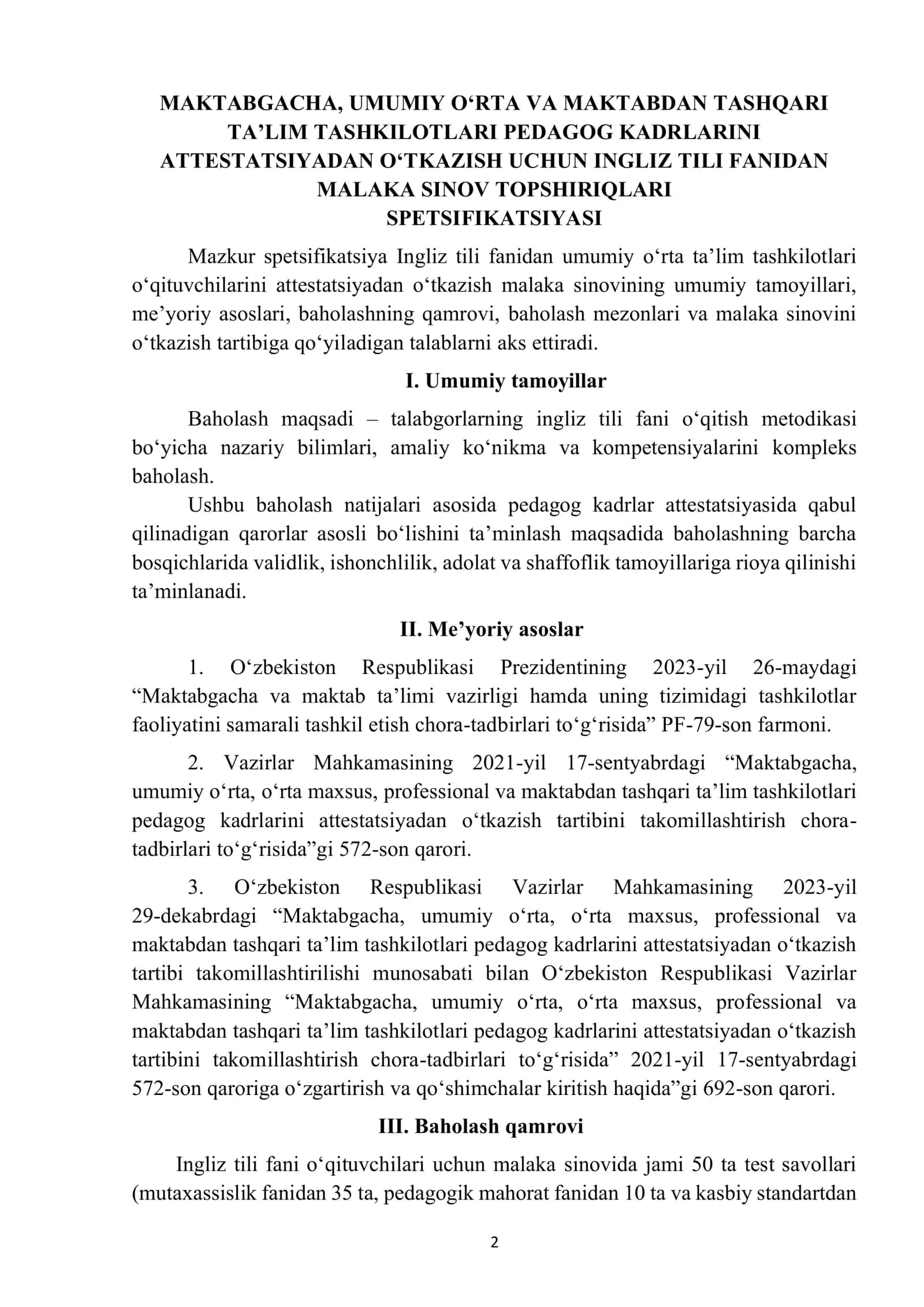 INGLIZ TILI FANI OʻQITUVCHILARINI ATTESTATSIYADAN OʻTKAZISH UCHUN MALAKA SINOVIDA FOYDALANILADIGAN TEST TOPSHIRIQLARI 2