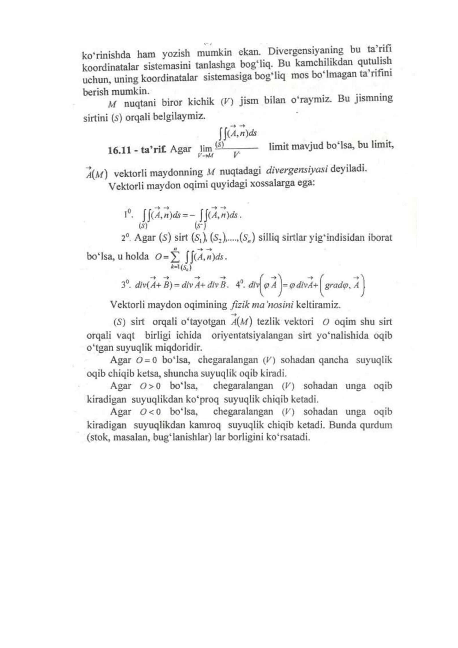 Integral formulalarning vektor ko‘rinishida yozilishi. Potensial va solenoidal vektor maydonlar 2