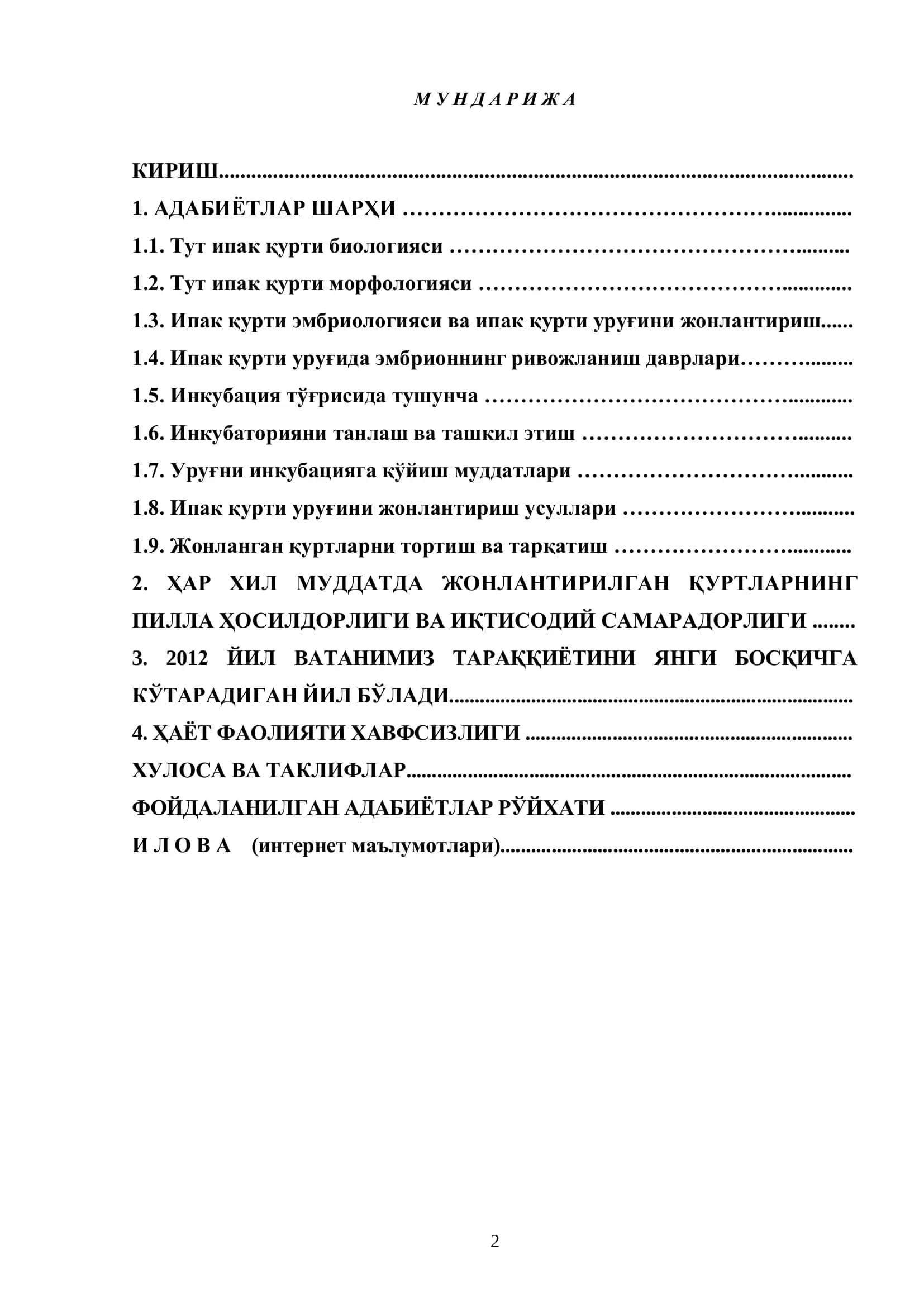 Ипакчилик таълим йўналиши битирувчи курс талабаси 2