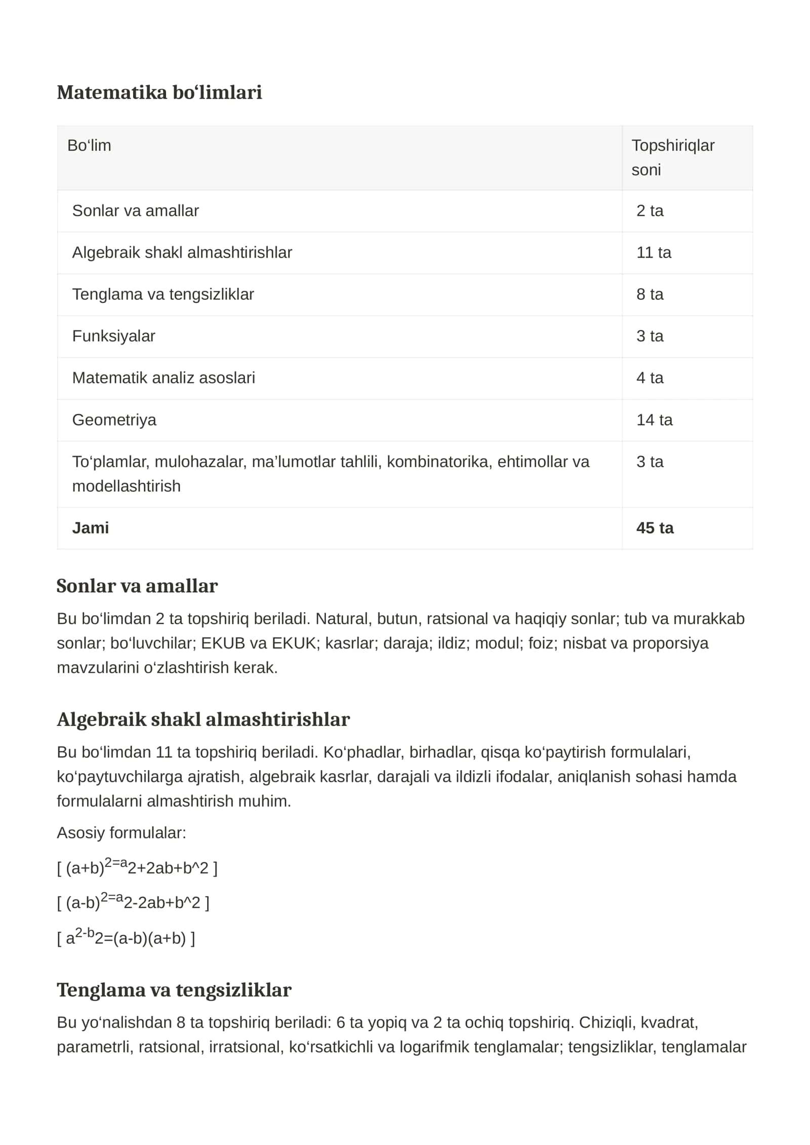 Matematika va fizika fanlaridan Milliy sertifikat spetsifikatsiyasi 2