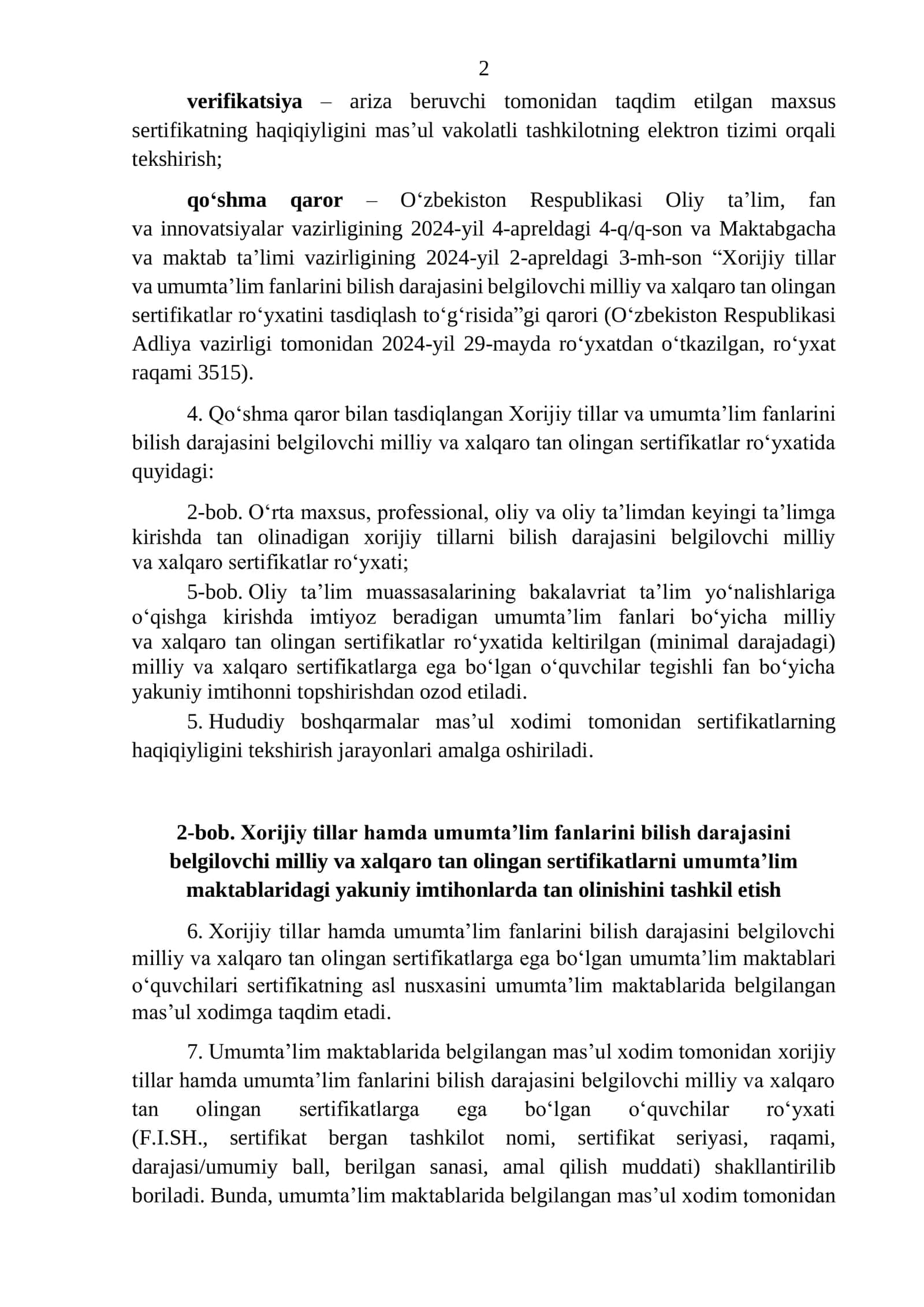 Umumtaʼlim maktablari oʻquvchilari uchun sertifikat ilova 2