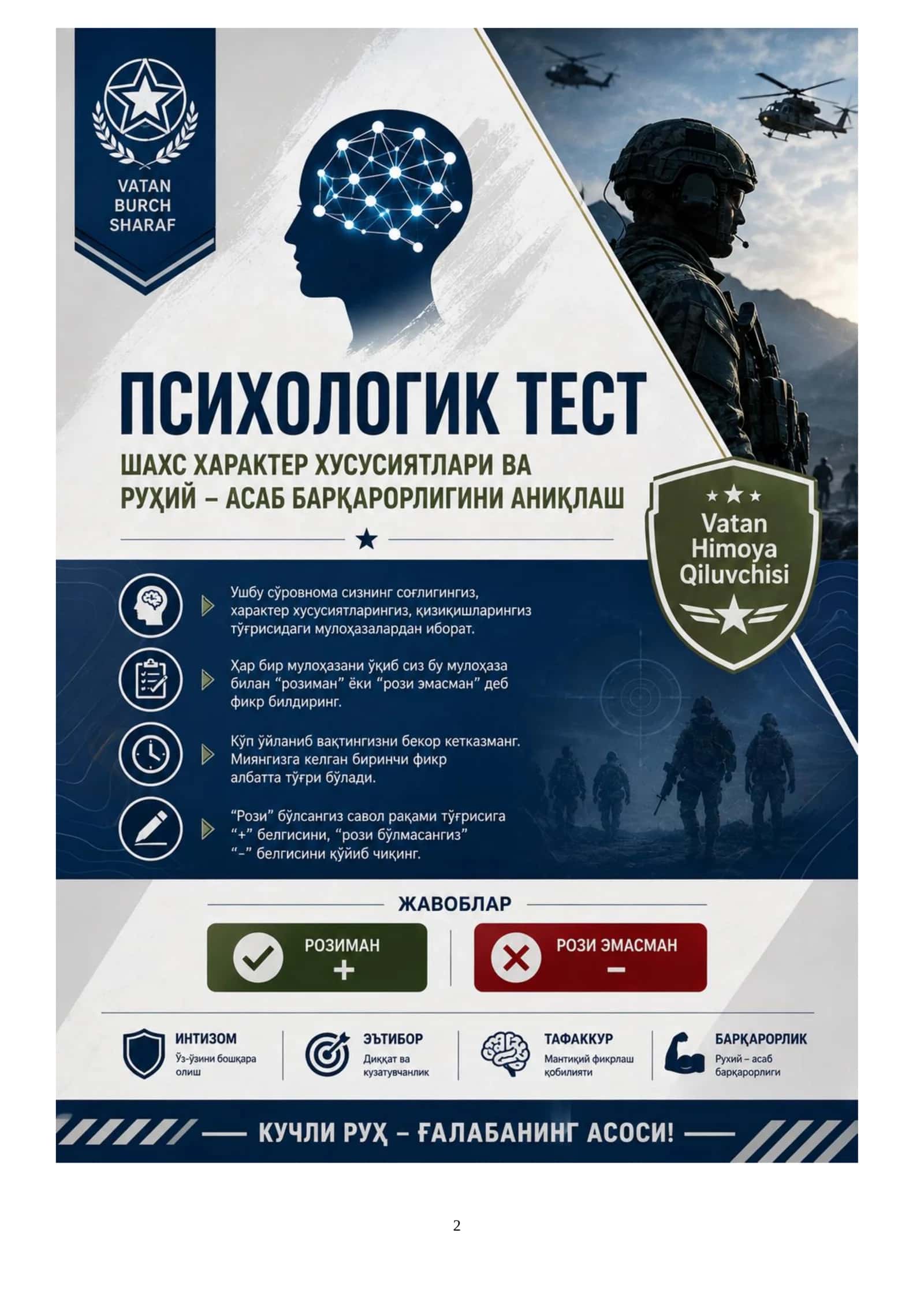 Bojxona qo‘mitasiga ishga kirish uchun IQ test savol-javoblar to‘plami 2