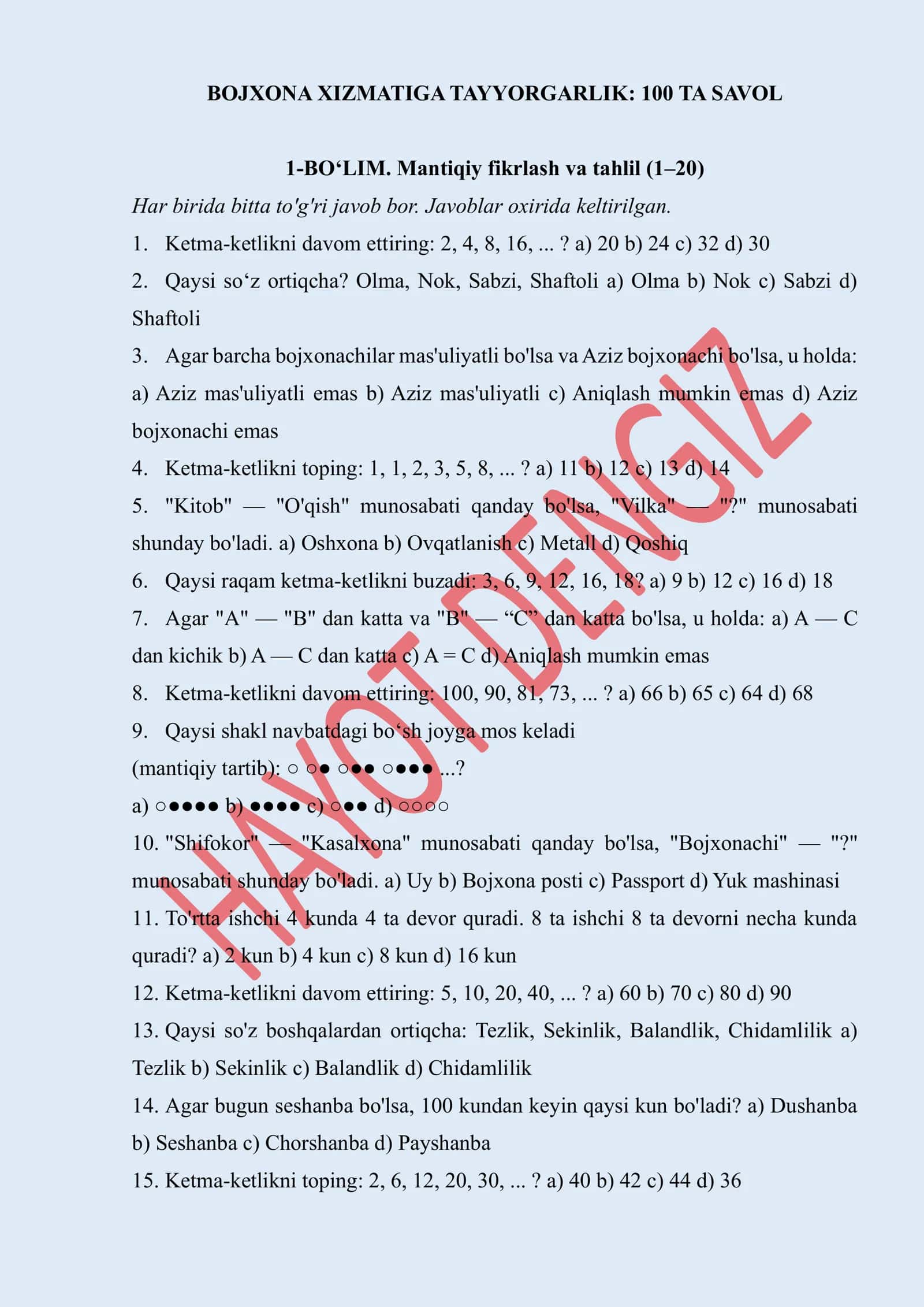 Bojxona xizmatiga tayyorgarlik: 100 ta psixologik va psixofiziologik test savoli (javoblar bilan) 2