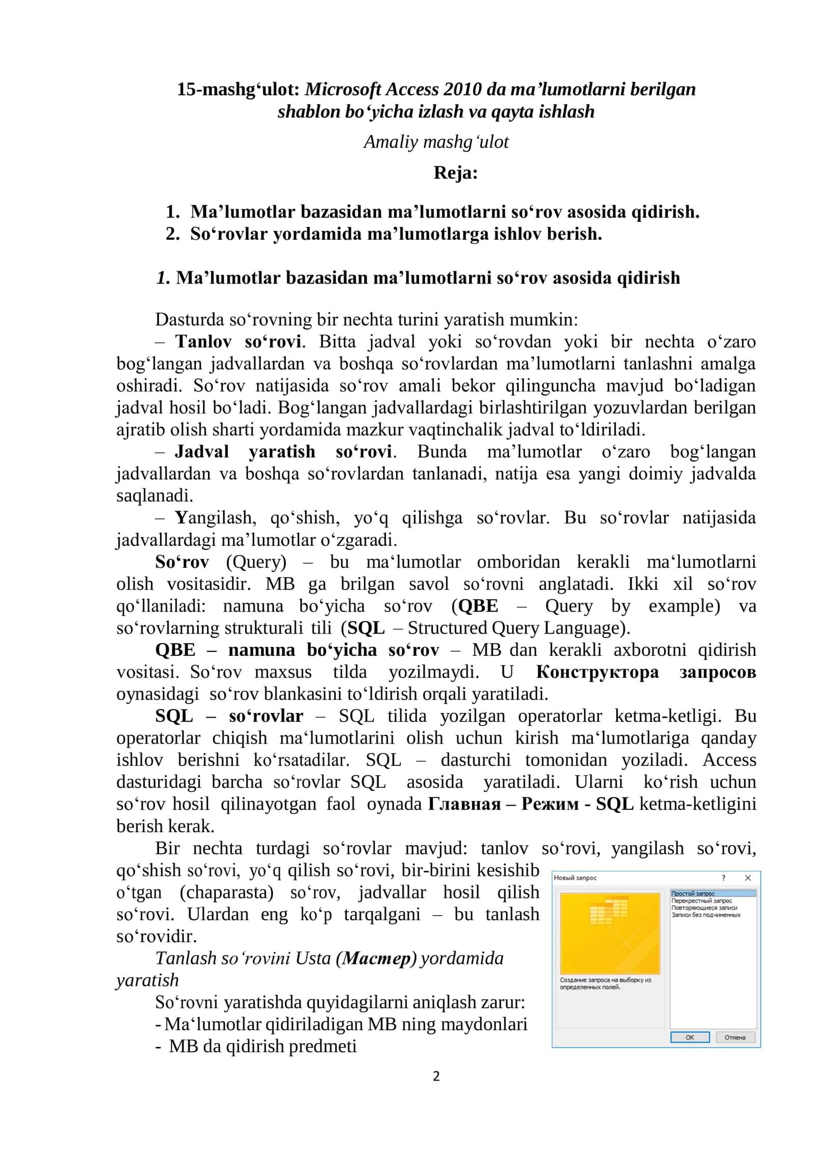 Microsoft Access 2010 da ma’lumotlarni berilgan shablon bo‘yicha izlash va qayta ishlash 2